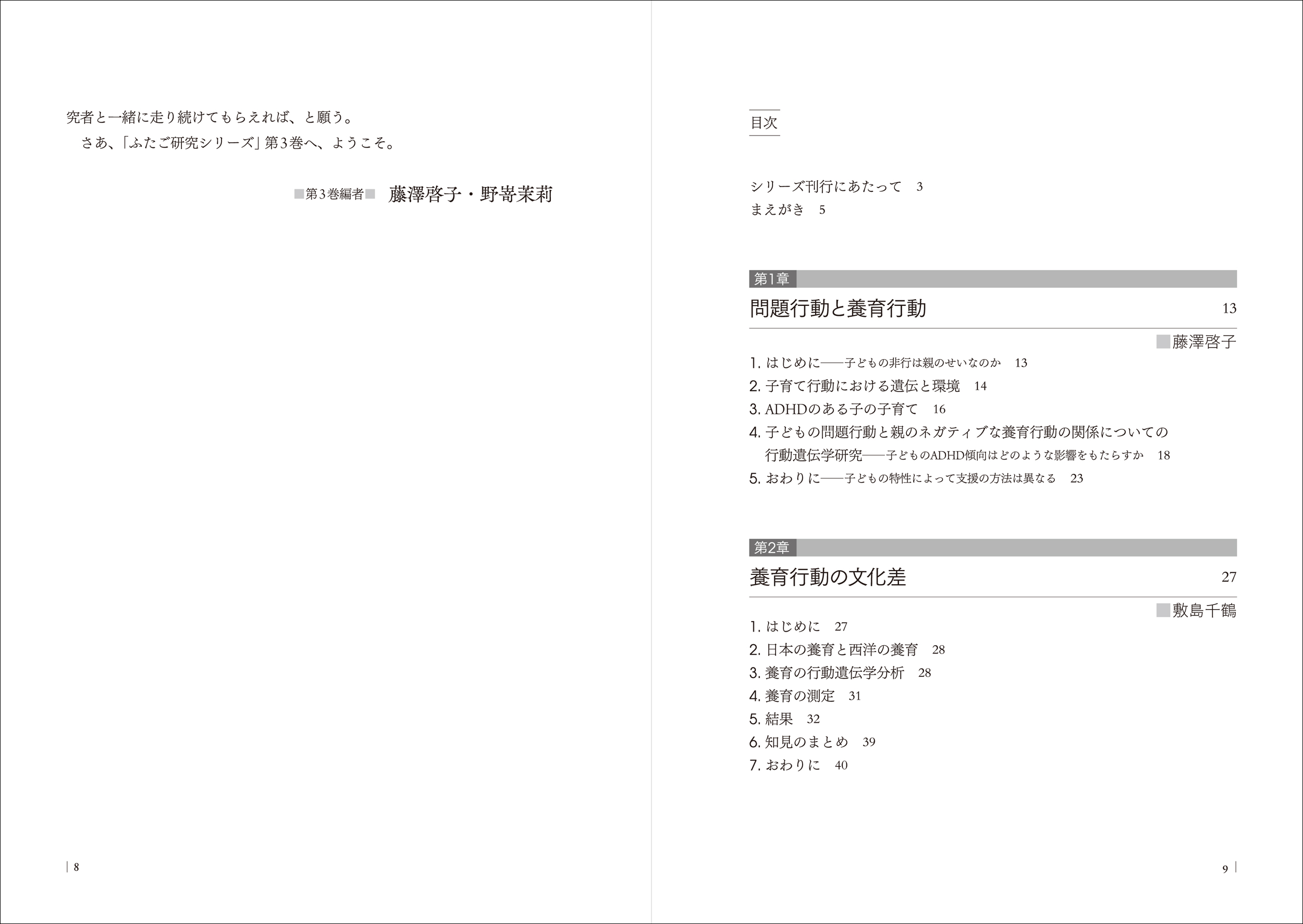 サムネイル画像3