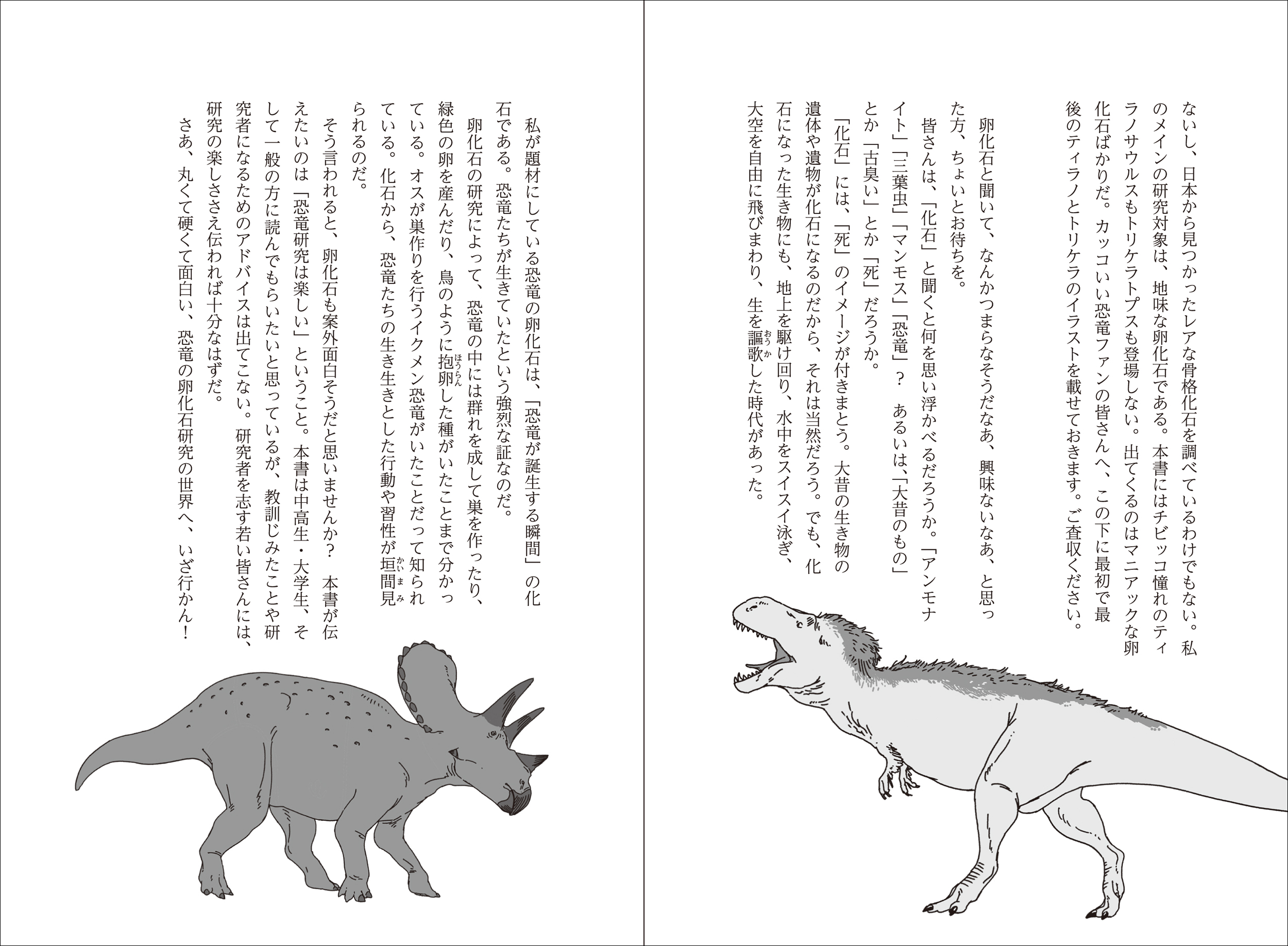 サムネイル画像2