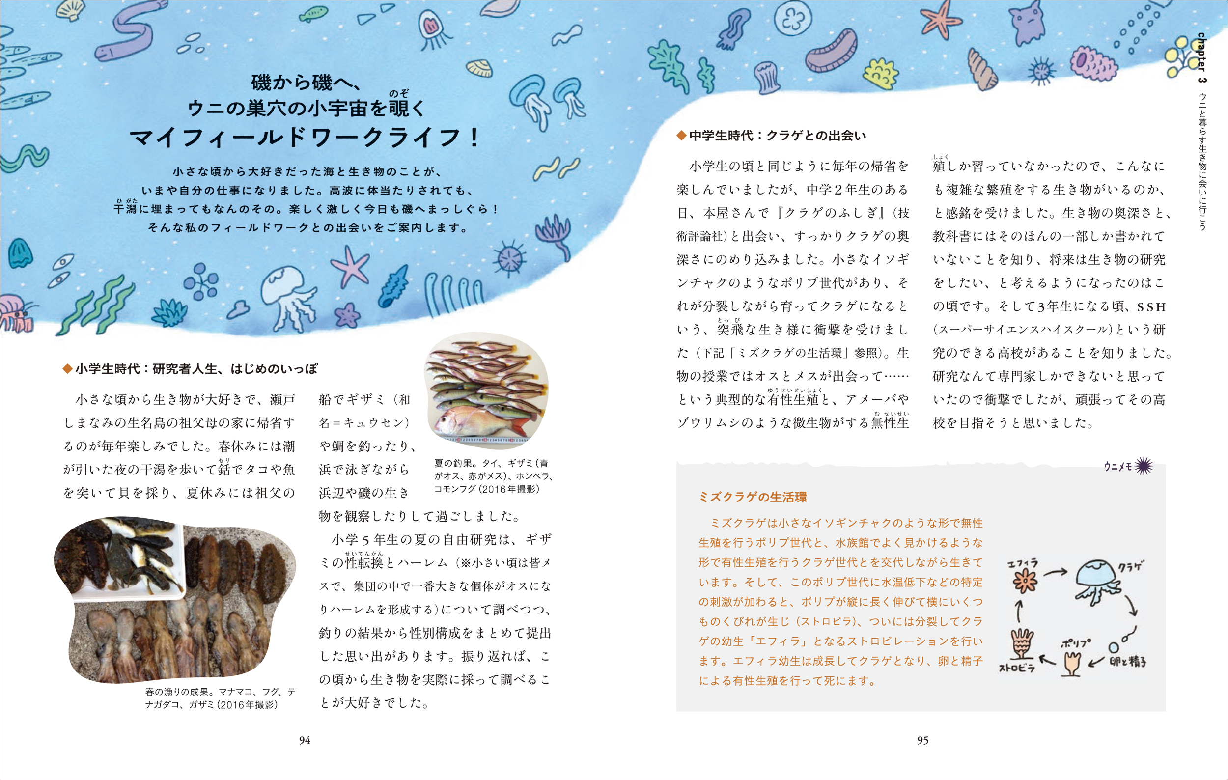 サムネイル画像5