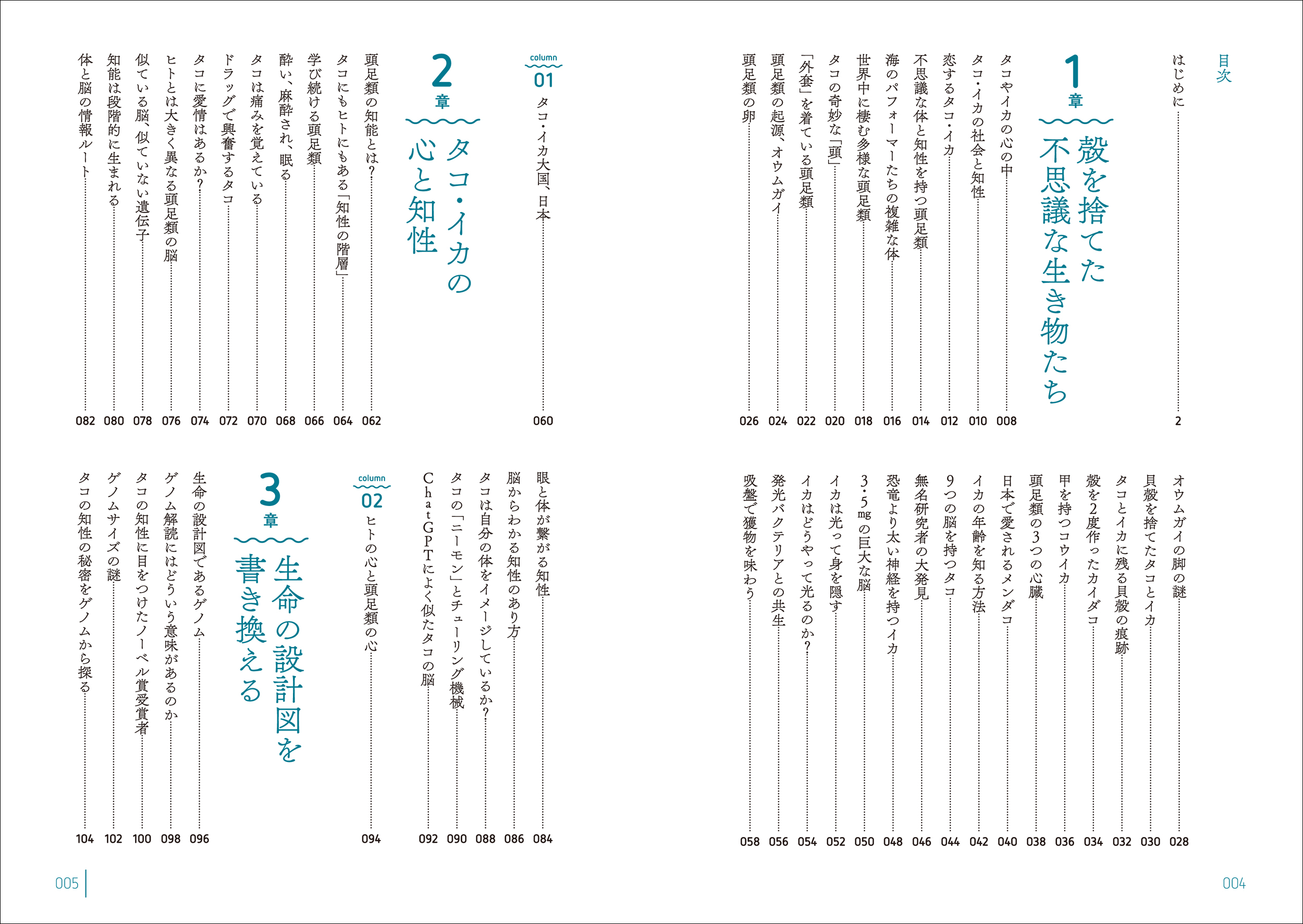 サムネイル画像2
