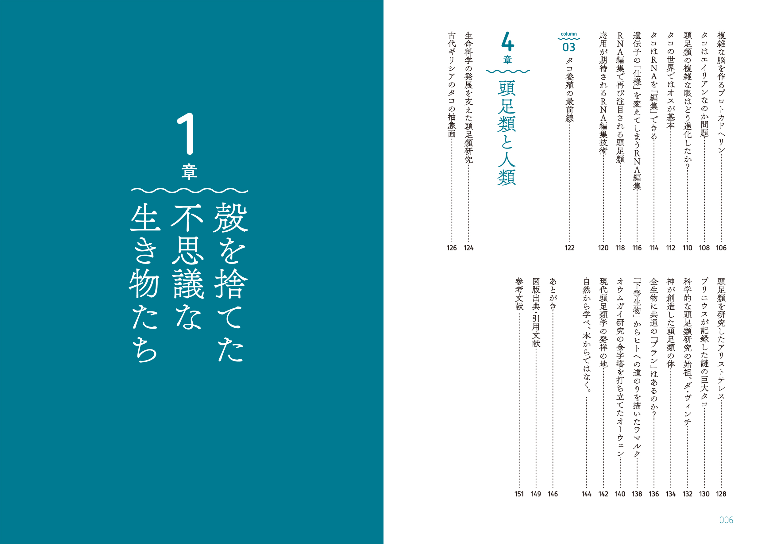 サムネイル画像3