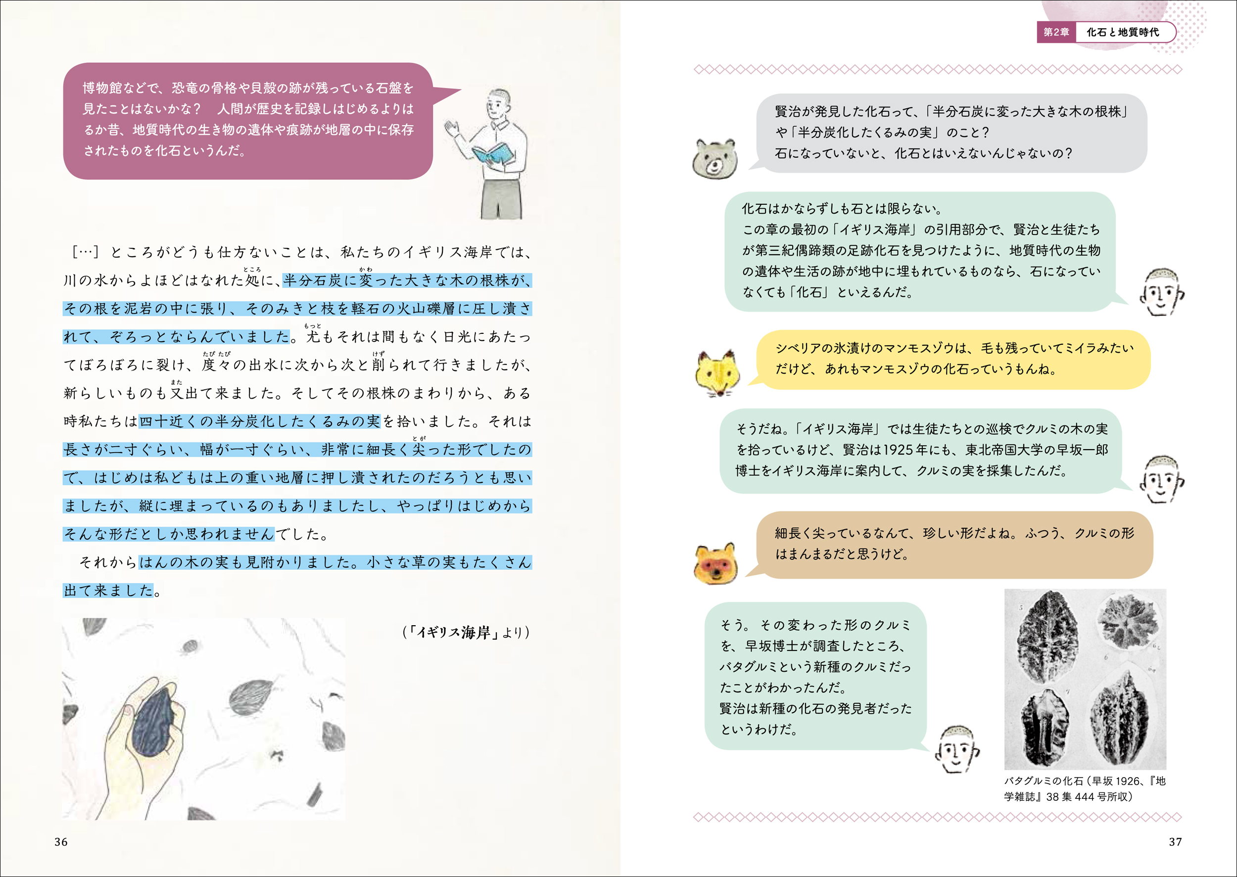 サムネイル画像1