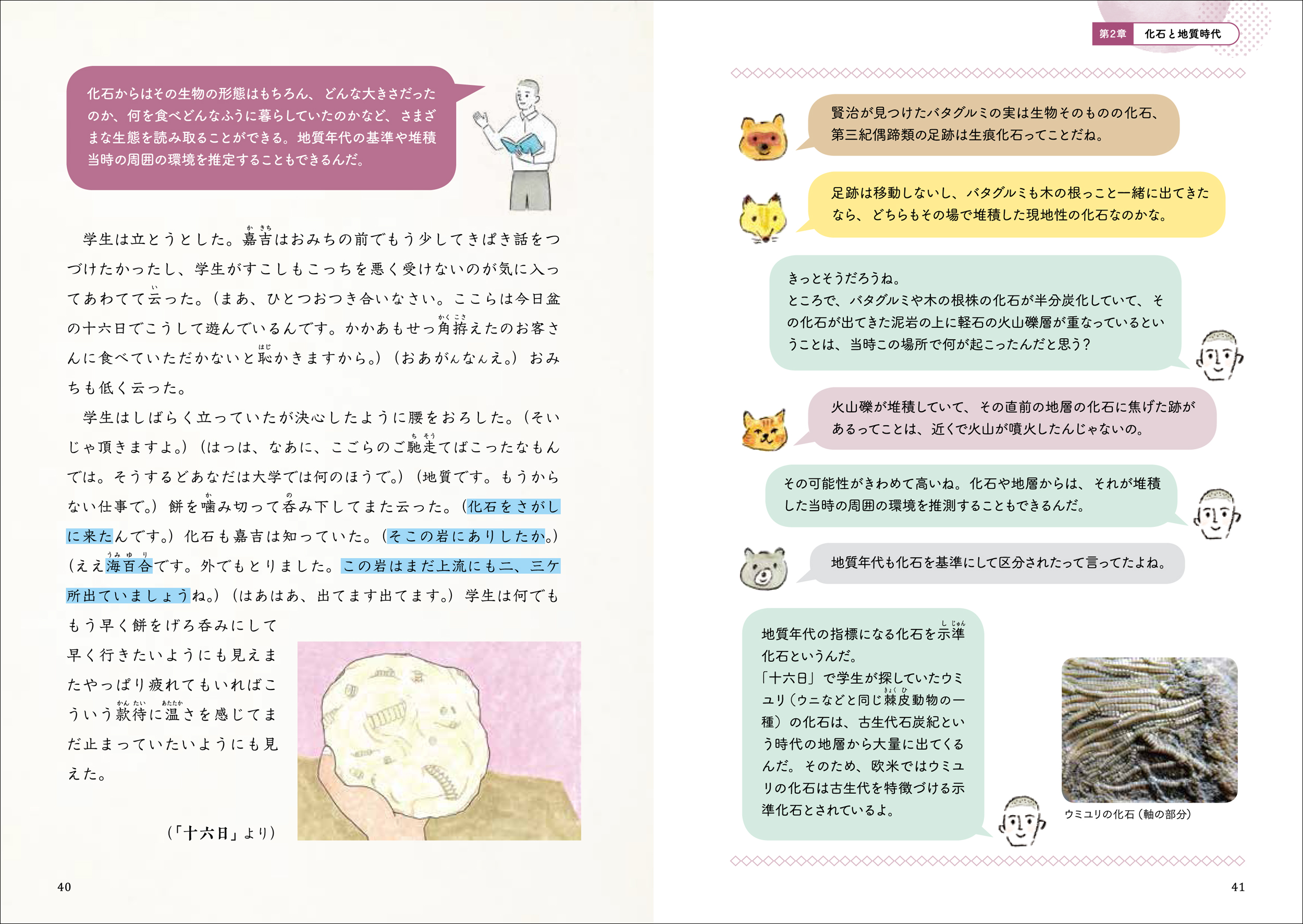 サムネイル画像3