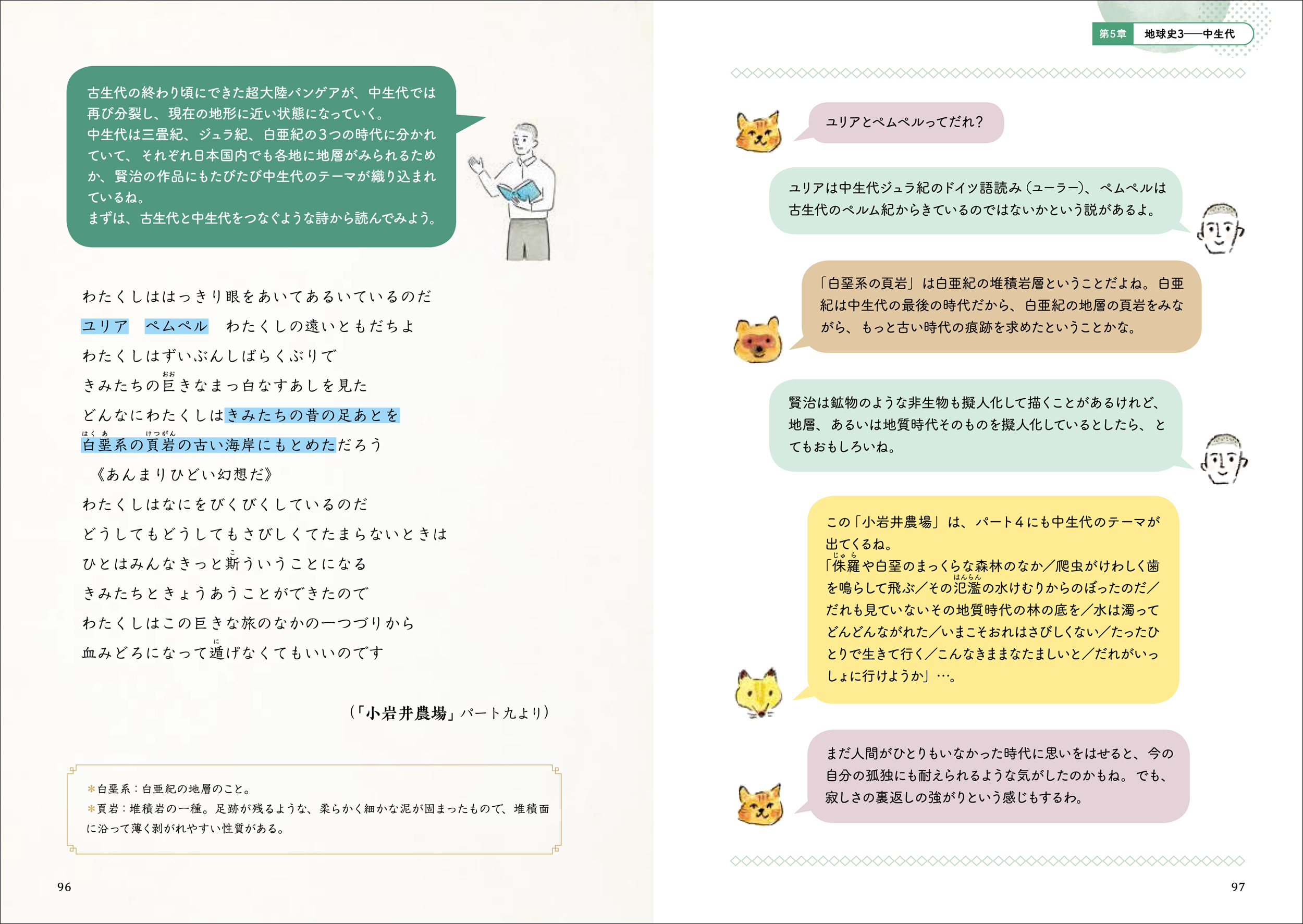 サムネイル画像5