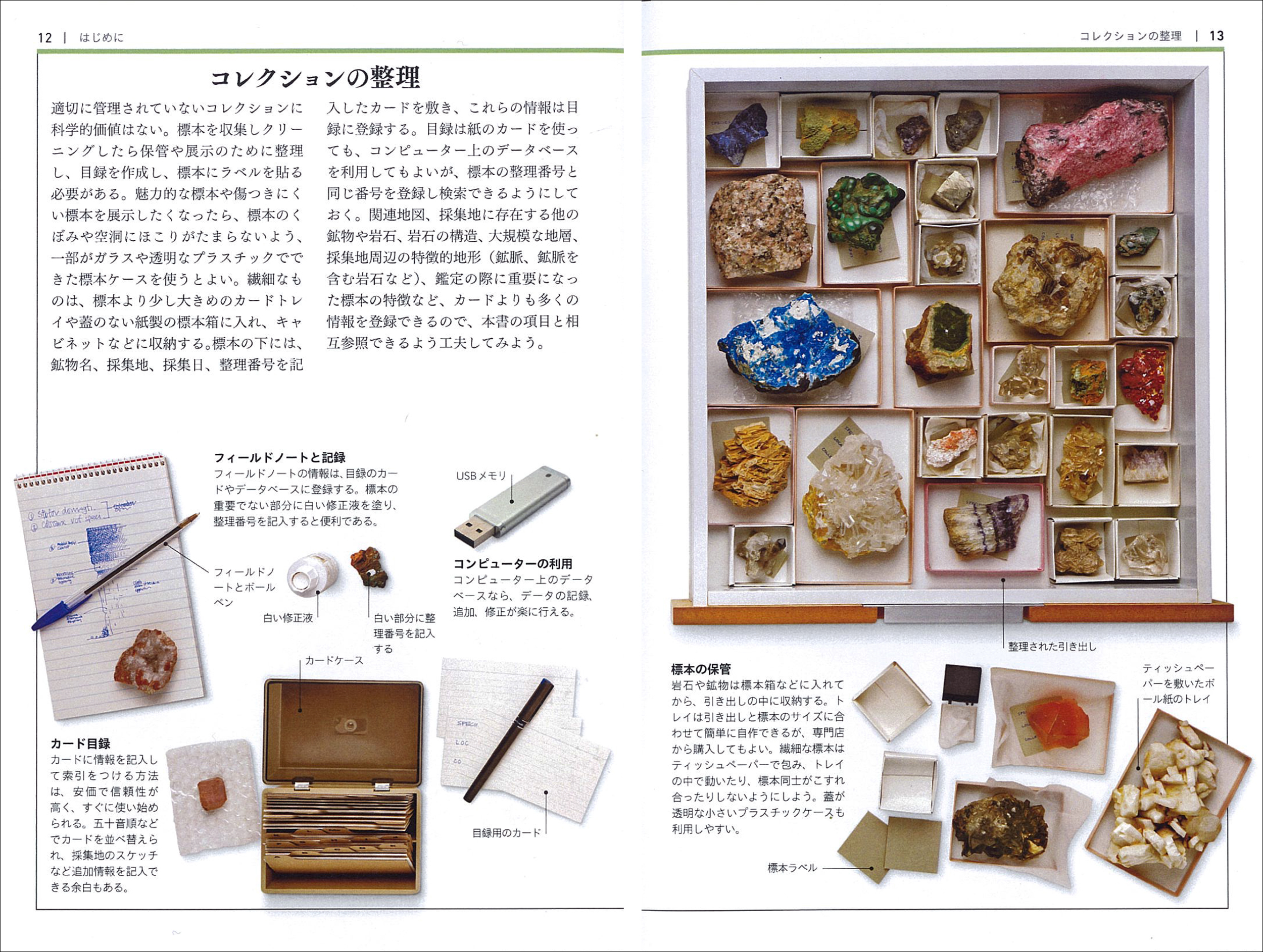 サムネイル画像1