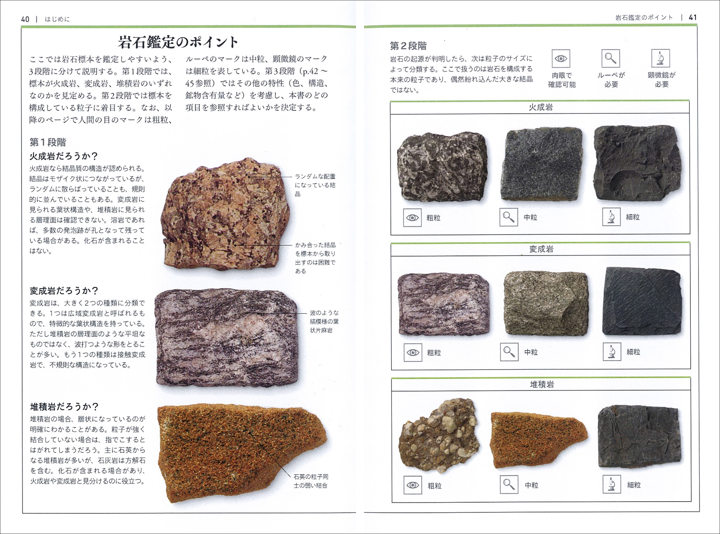 サムネイル画像3
