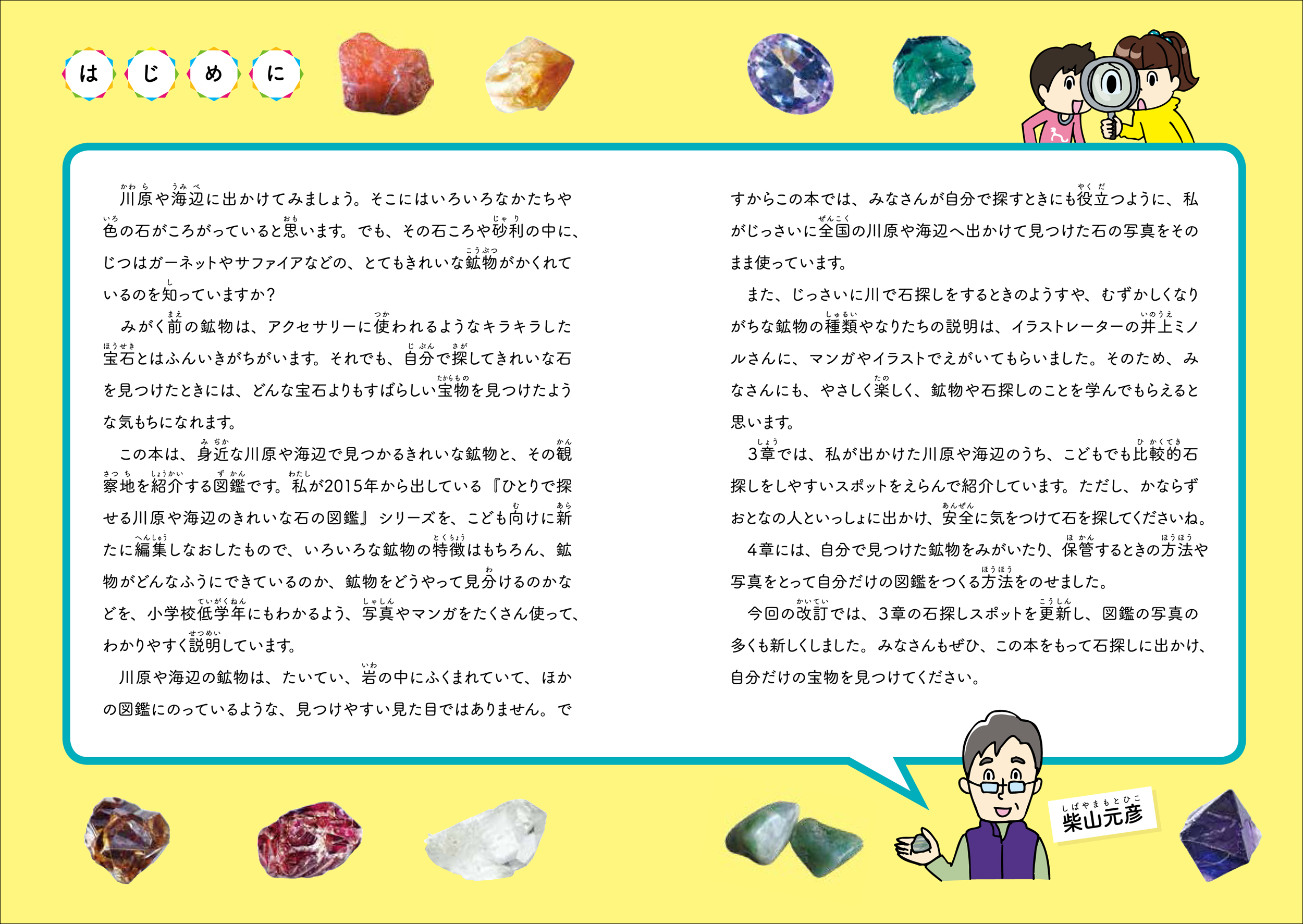 サムネイル画像1