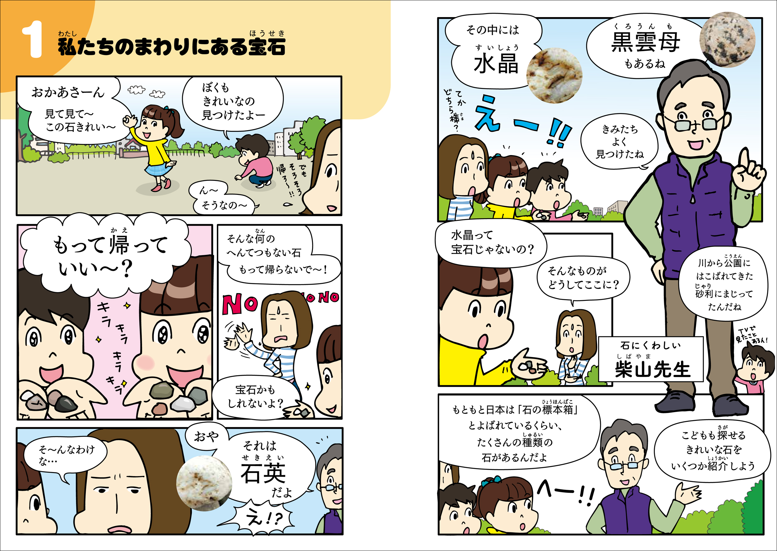 サムネイル画像2
