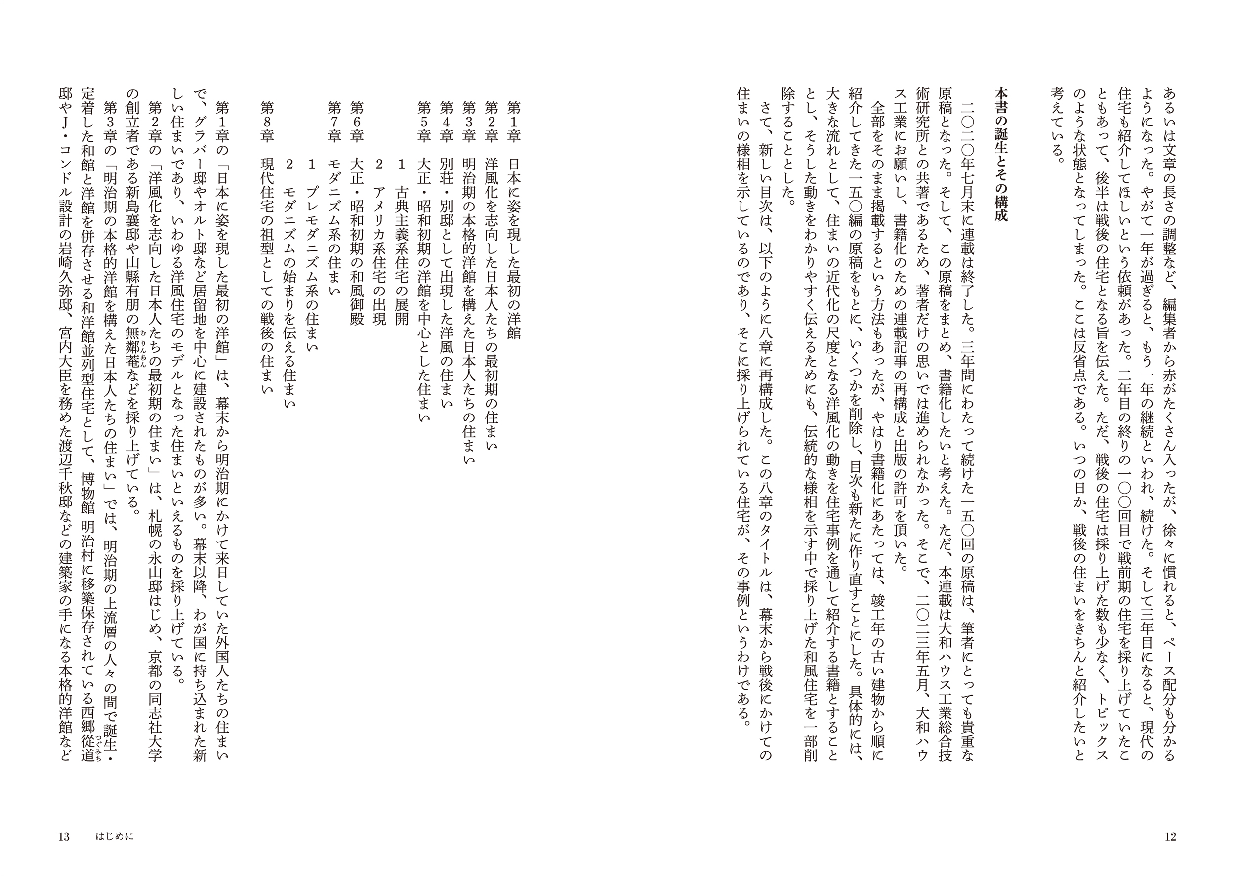 サムネイル画像3