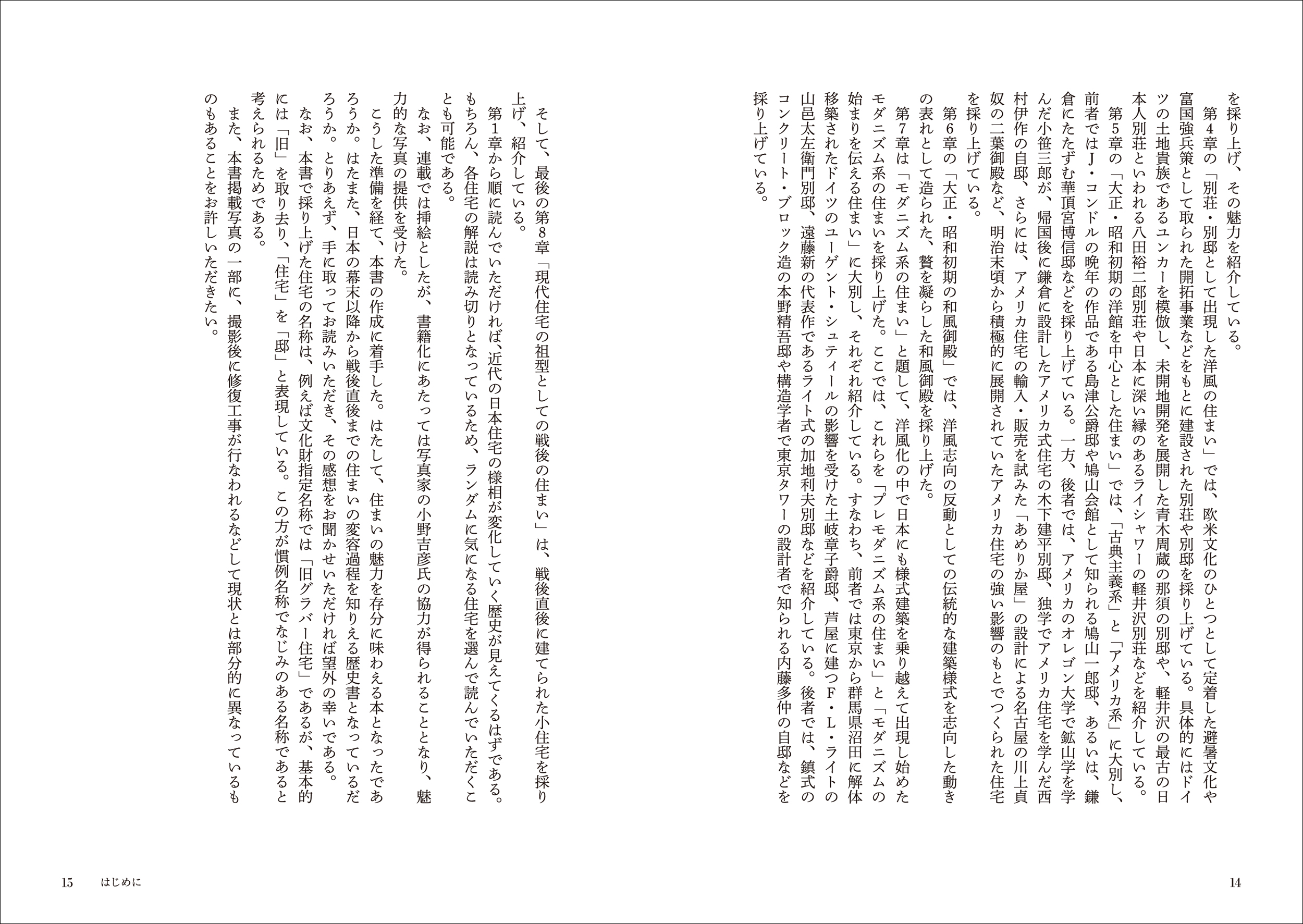サムネイル画像4
