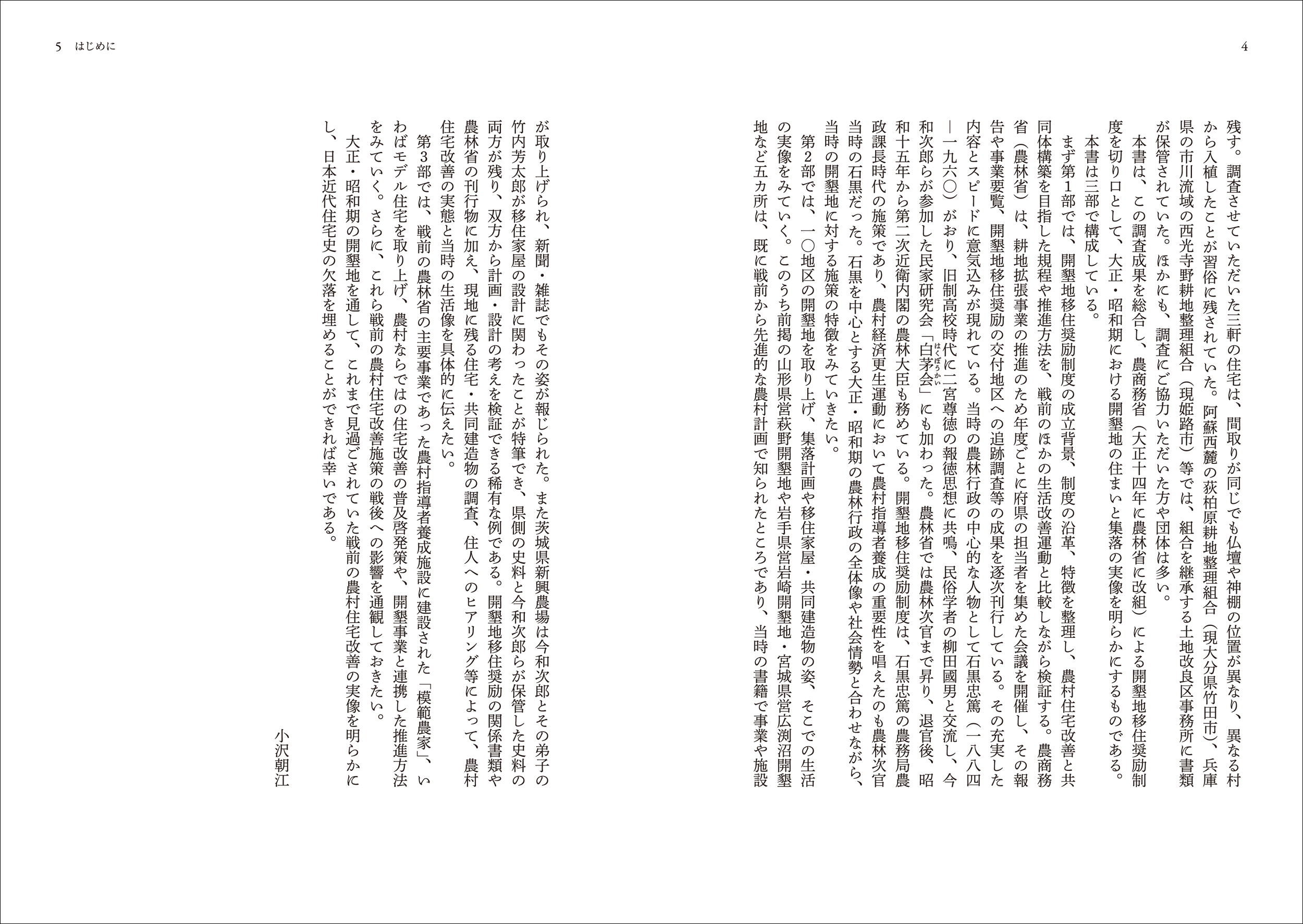 サムネイル画像2
