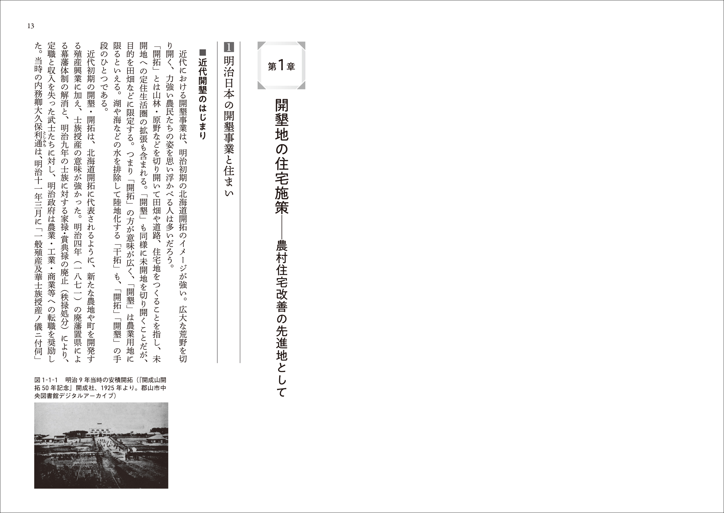 サムネイル画像3