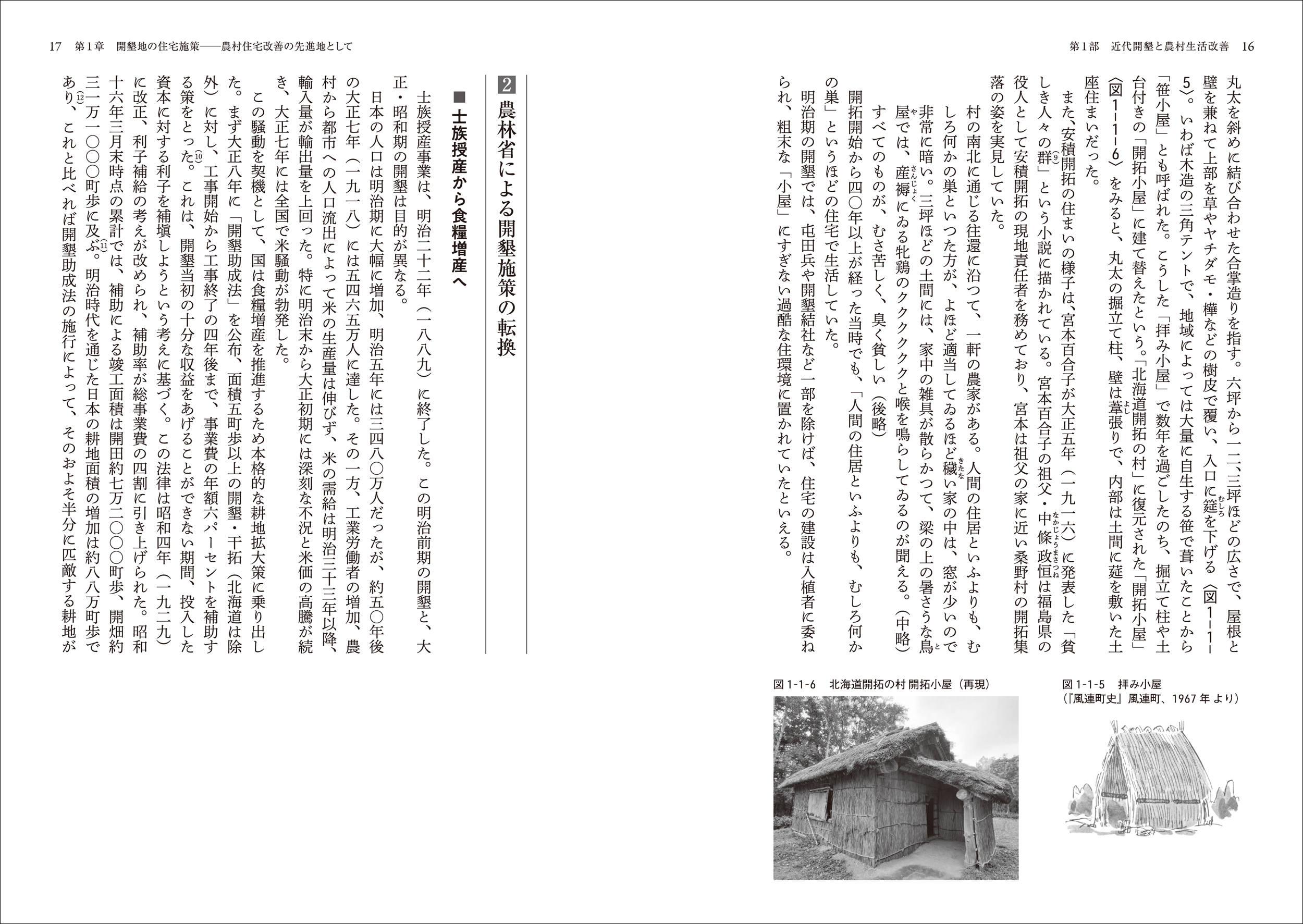 サムネイル画像5