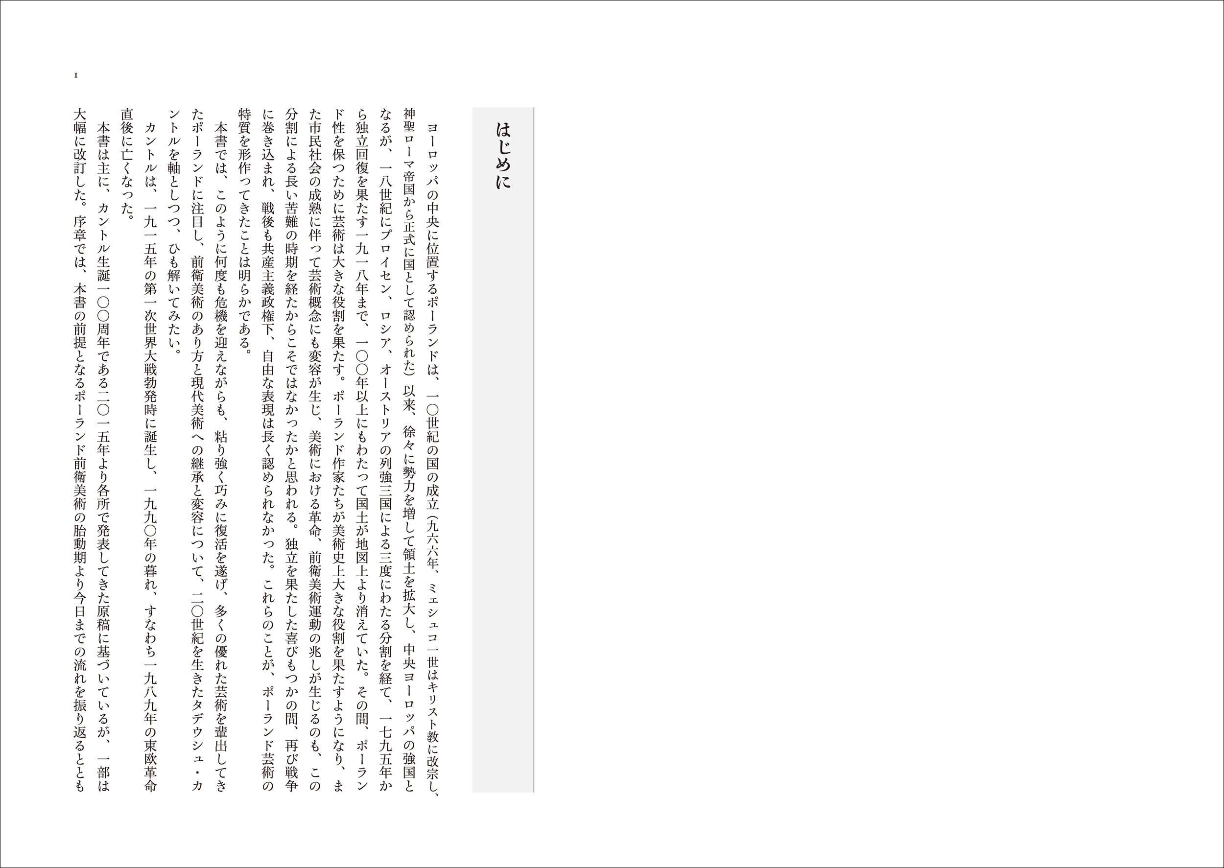 サムネイル画像1