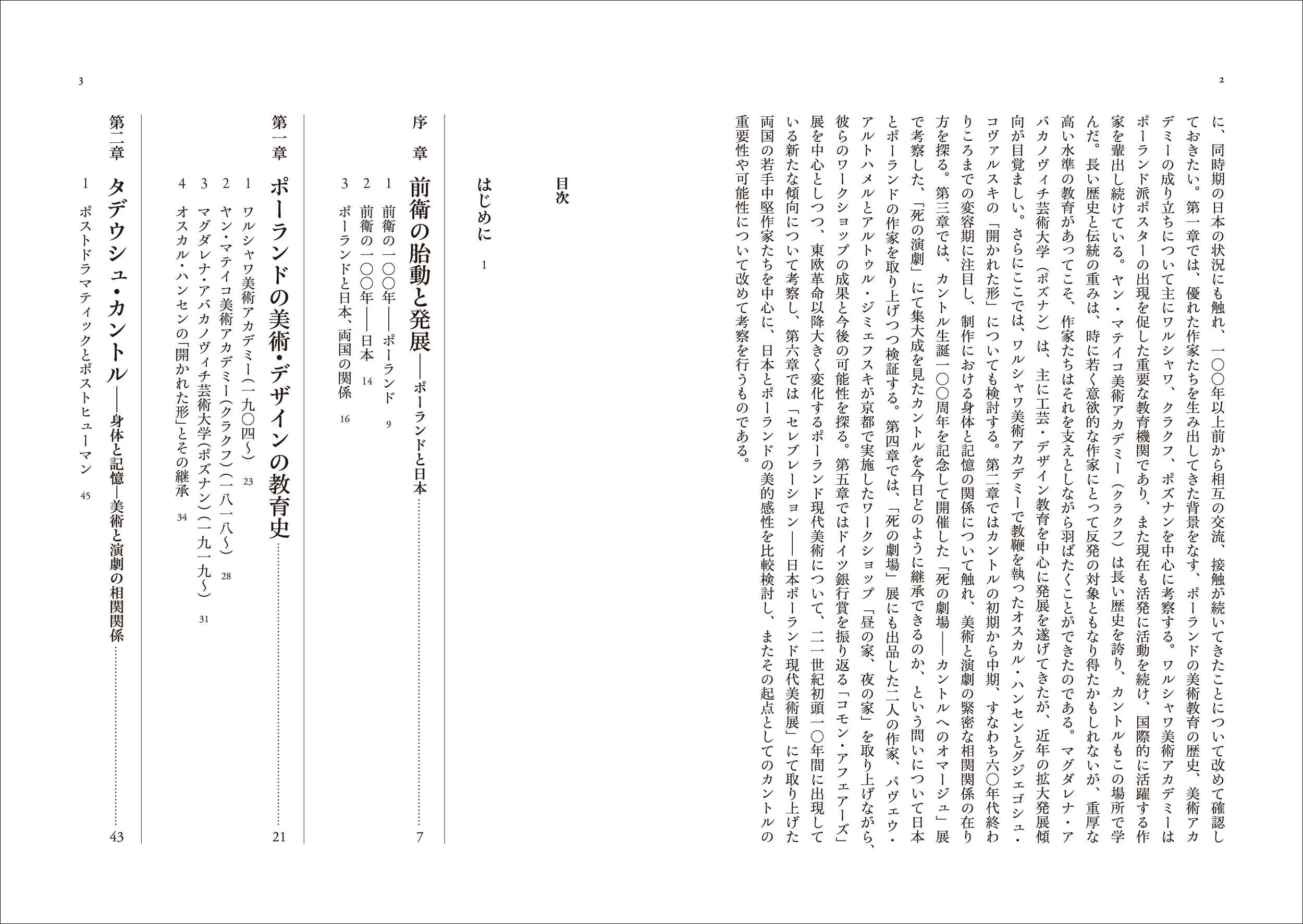 サムネイル画像2
