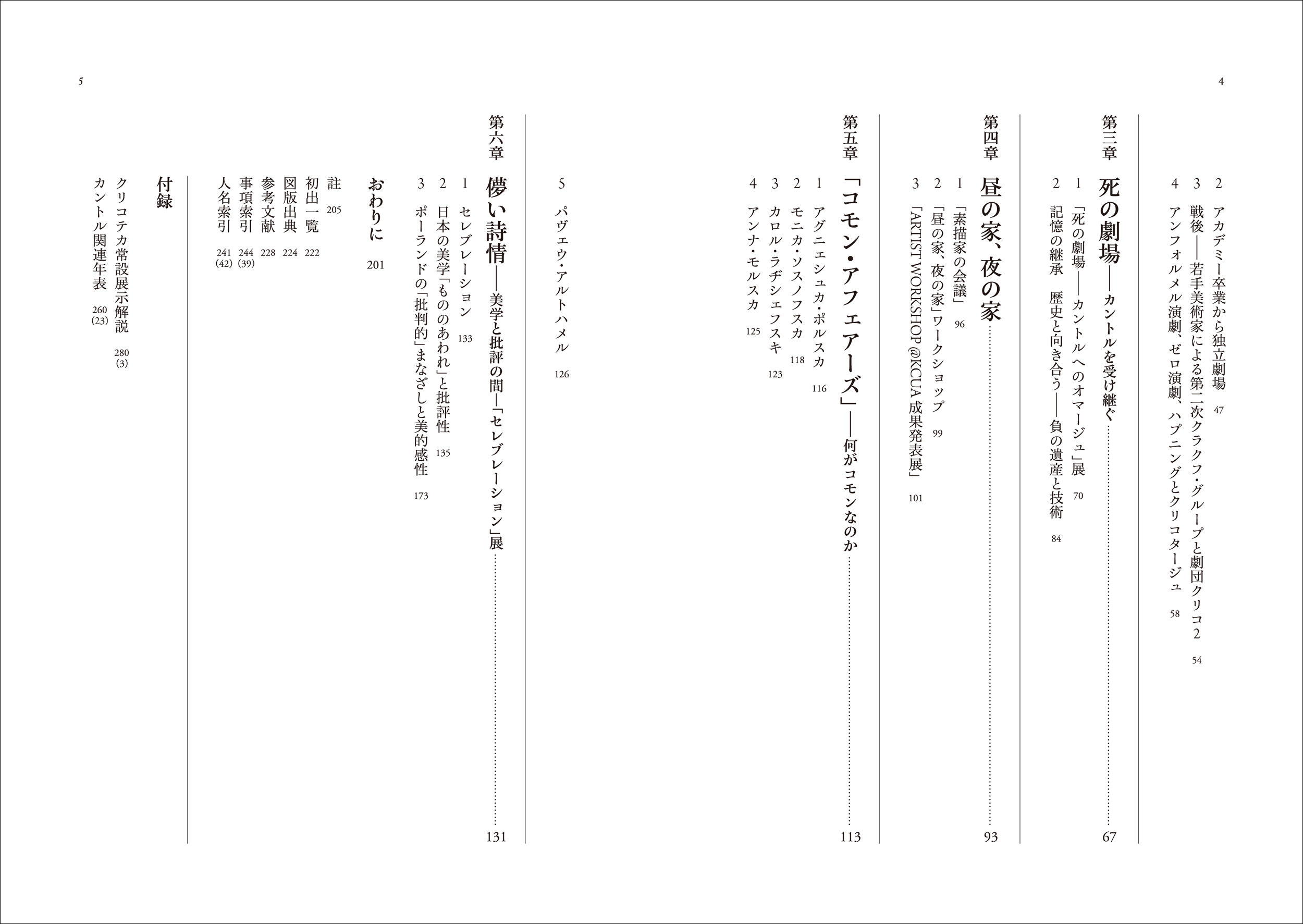 サムネイル画像3