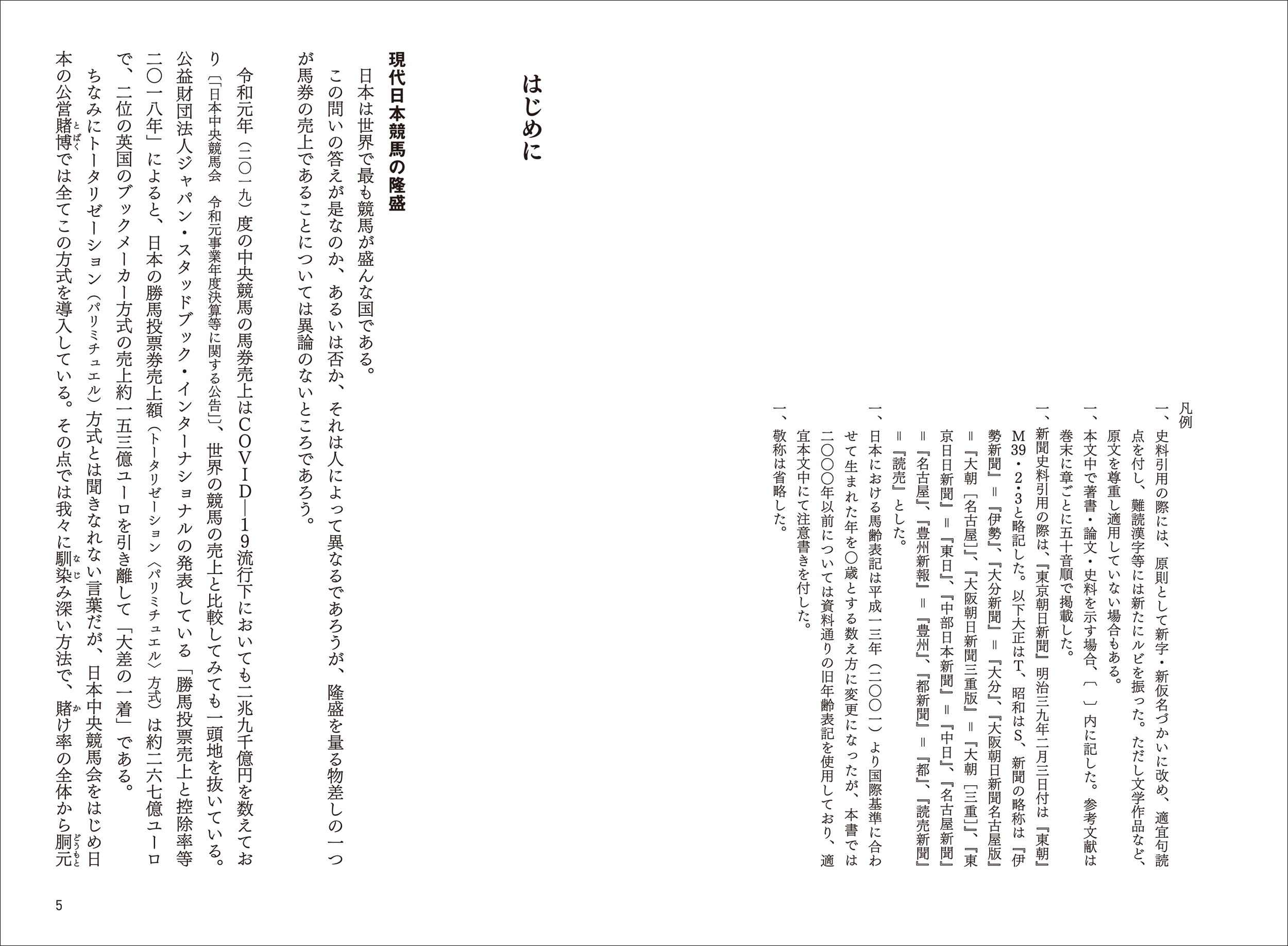 サムネイル画像2