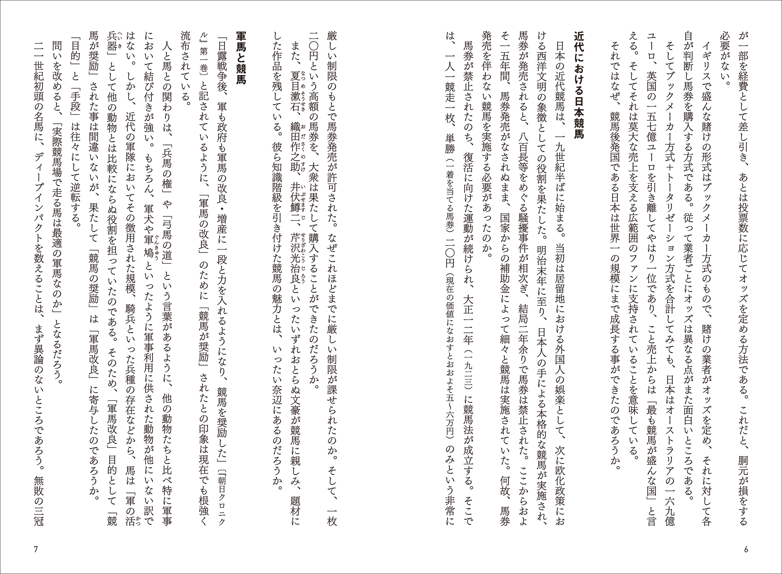 サムネイル画像3