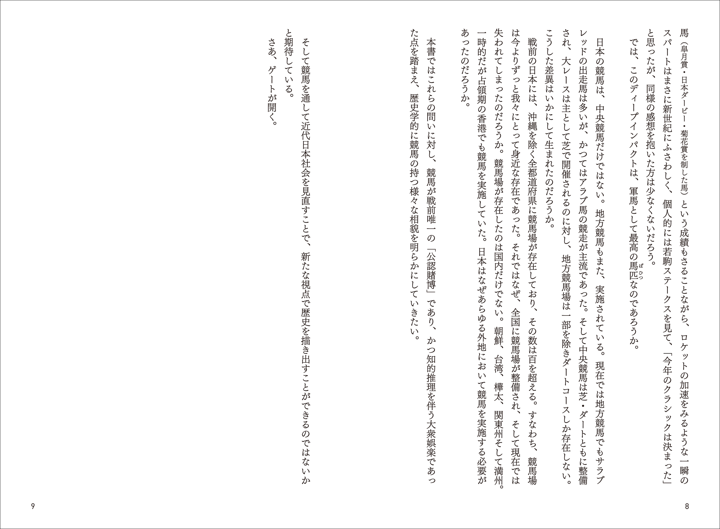 サムネイル画像4