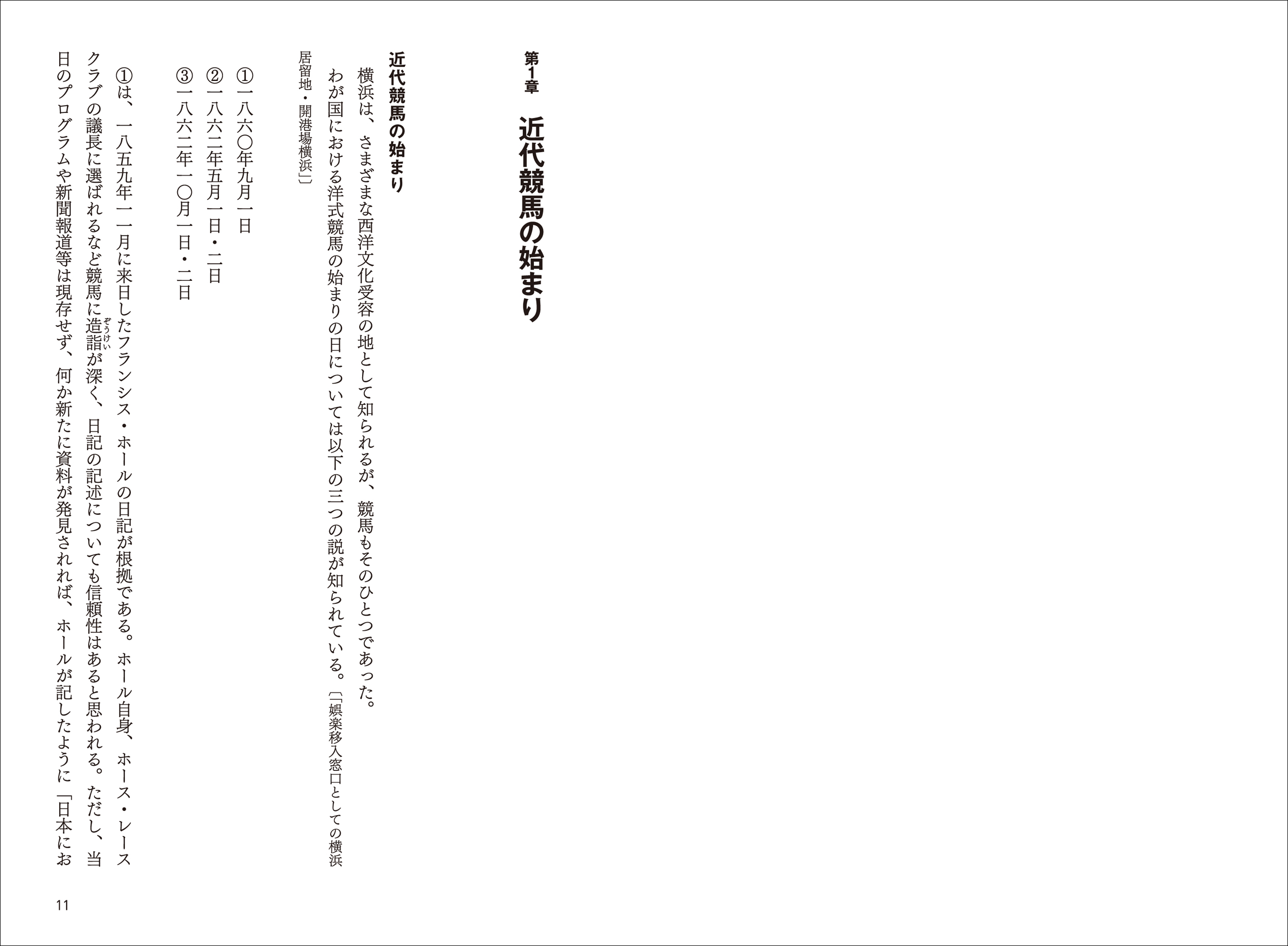 サムネイル画像5