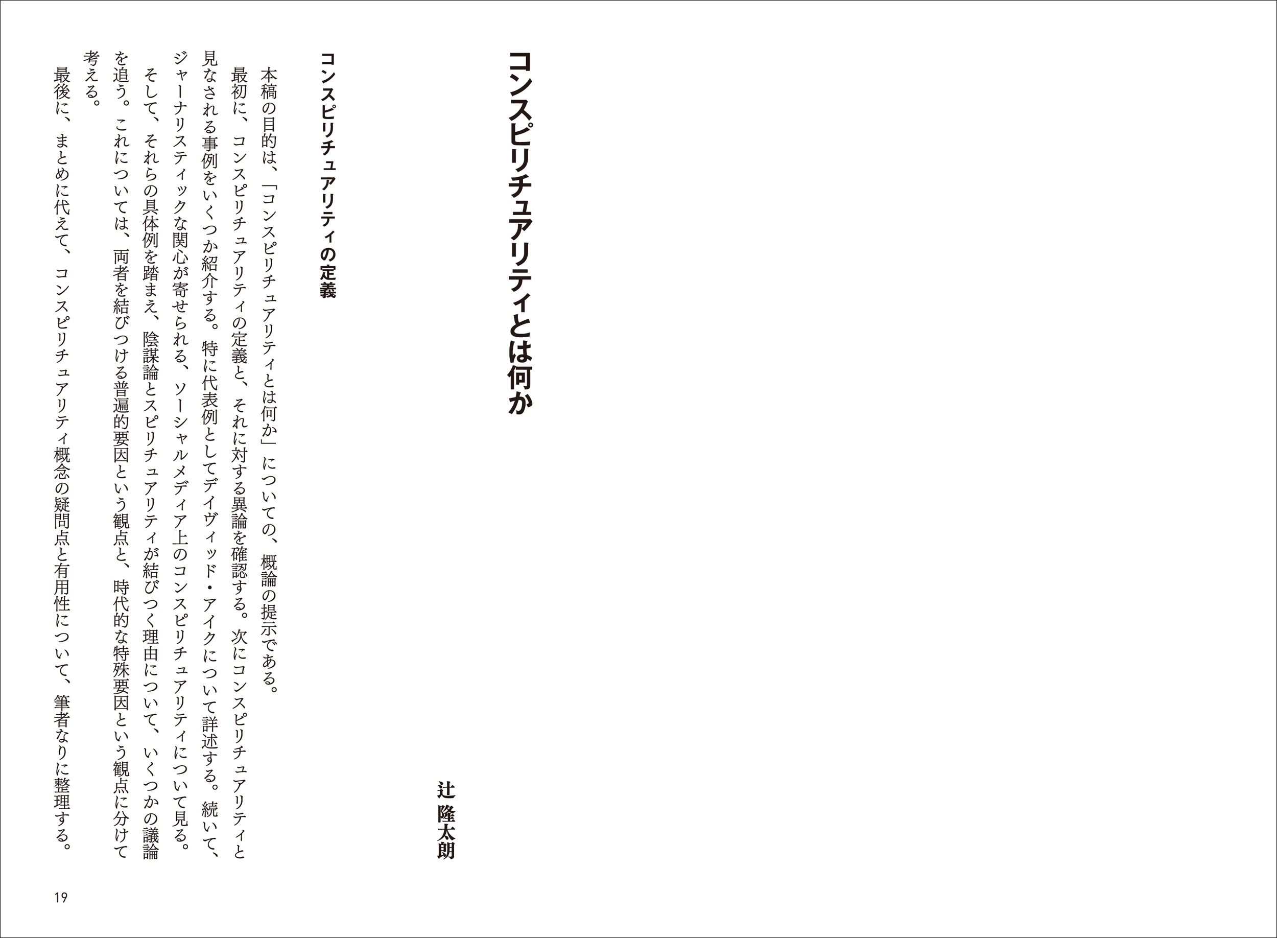 サムネイル画像2