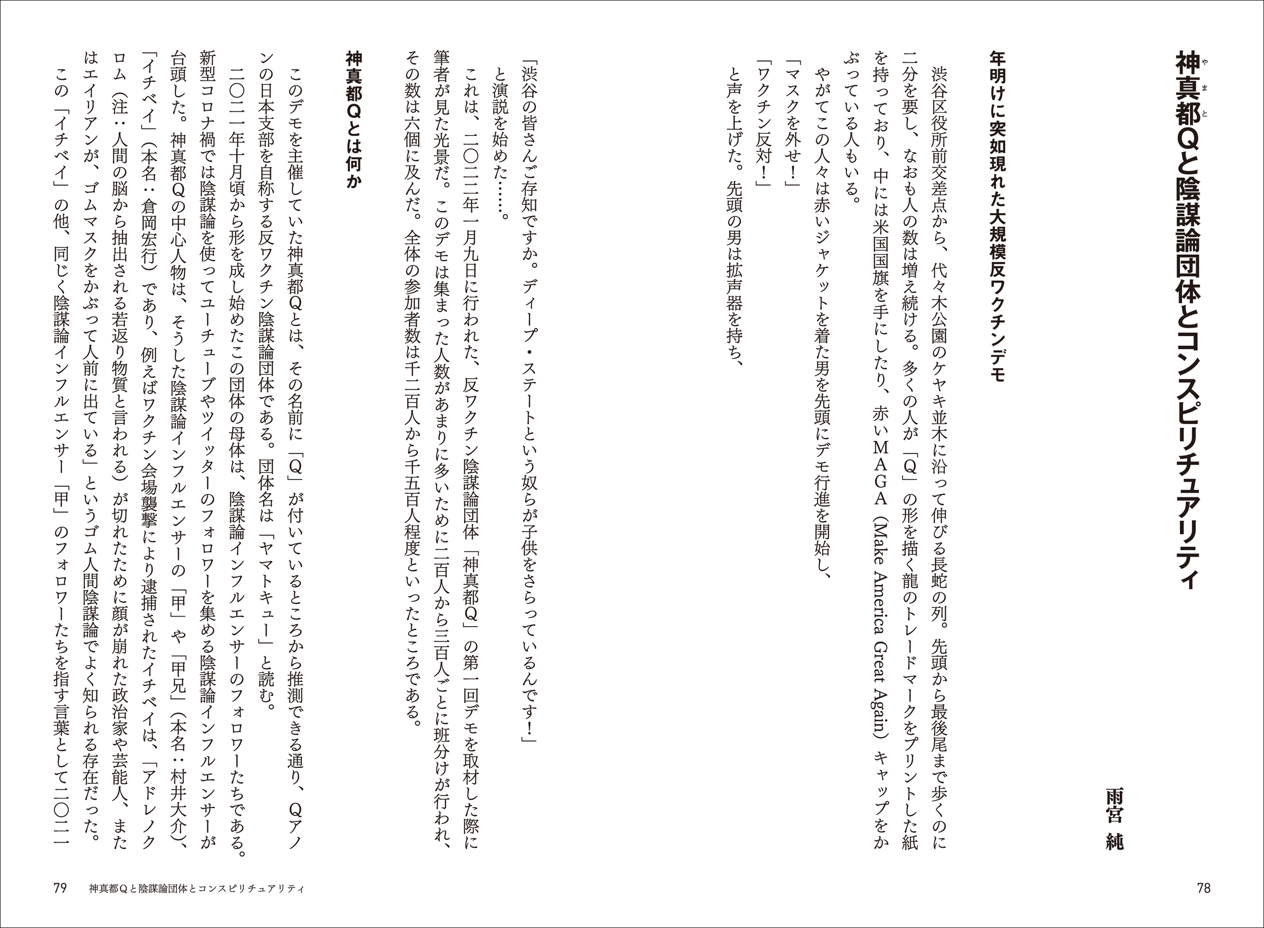 サムネイル画像3