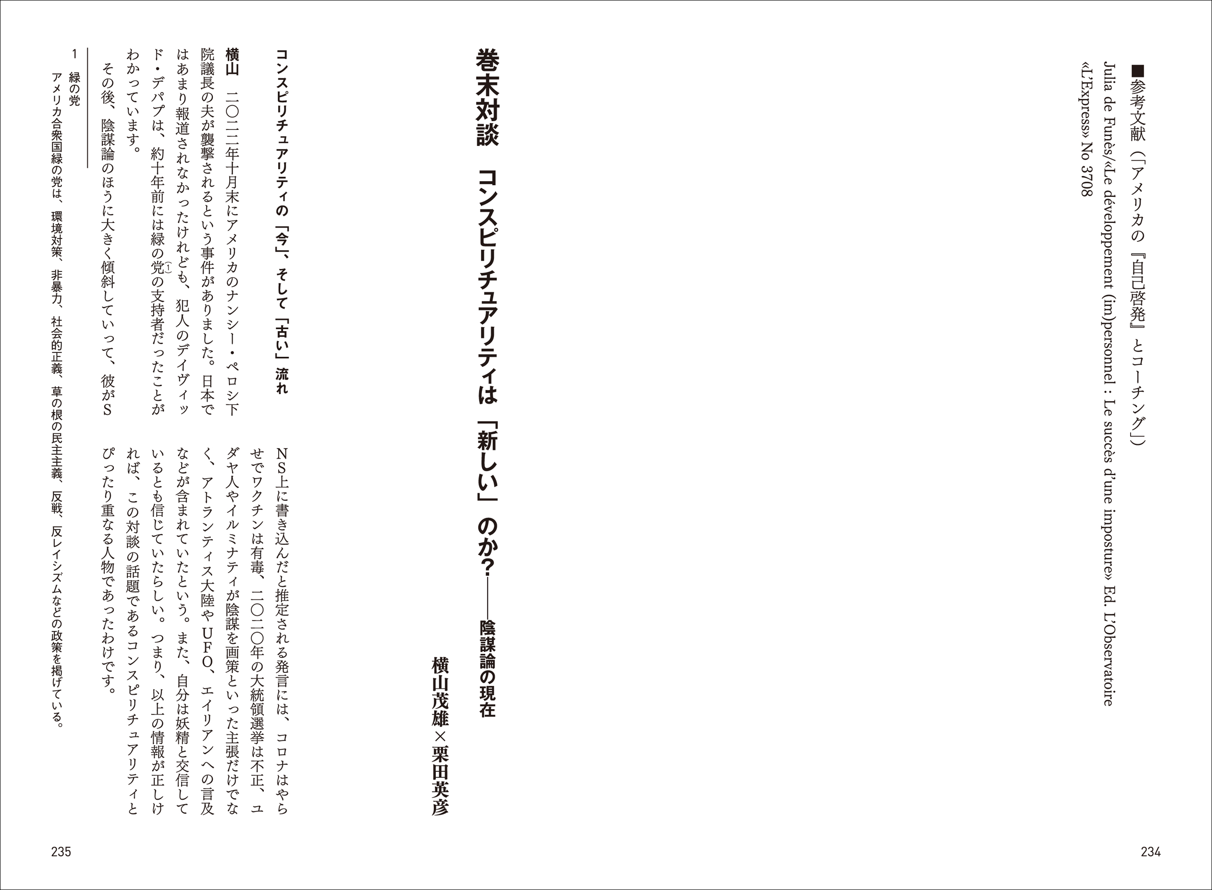 サムネイル画像5