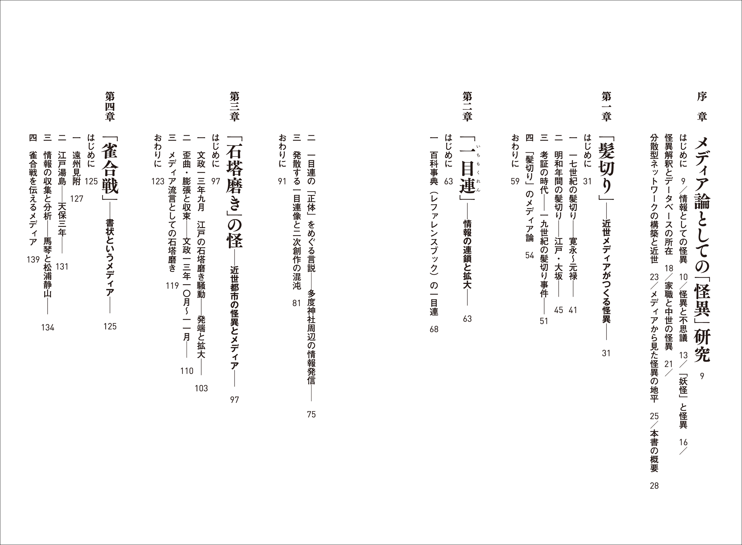 サムネイル画像2