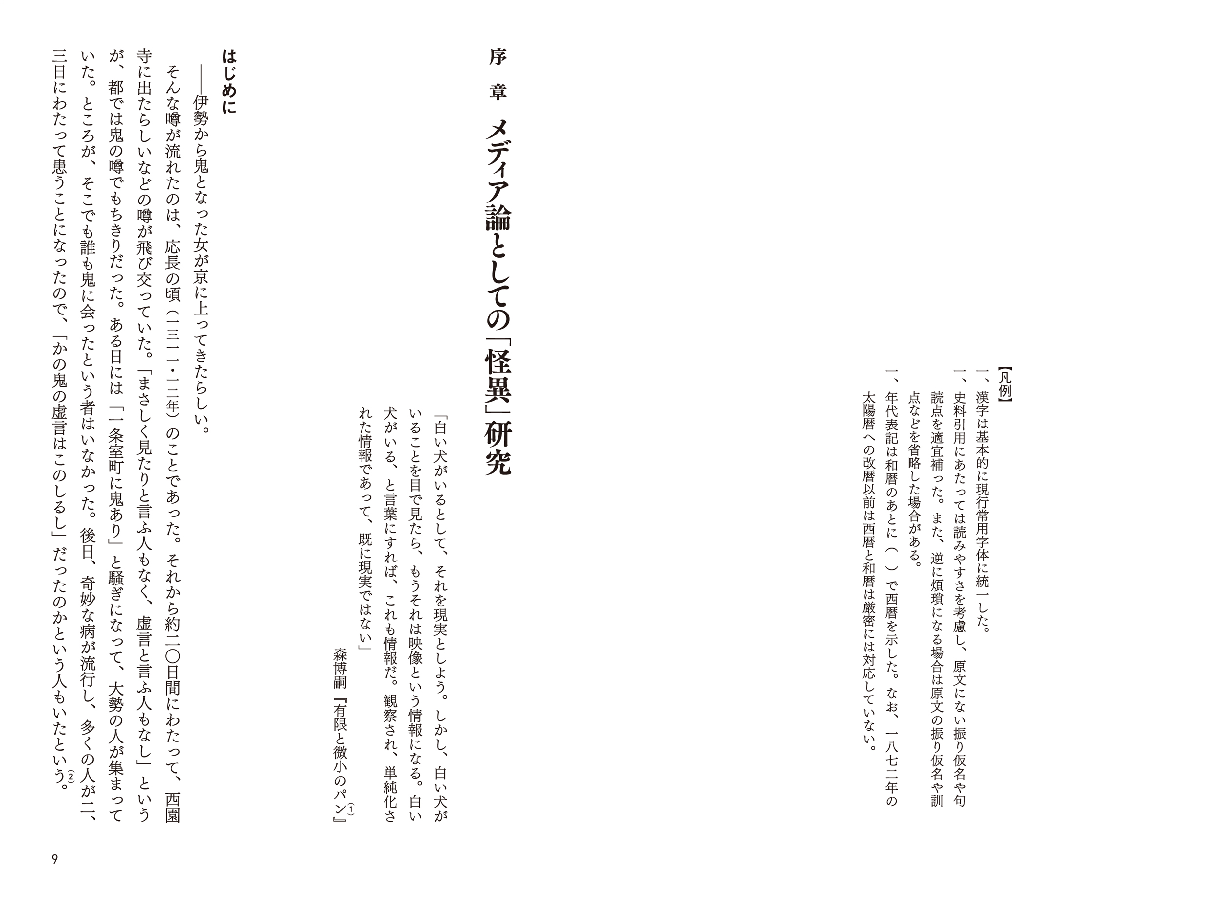 サムネイル画像4