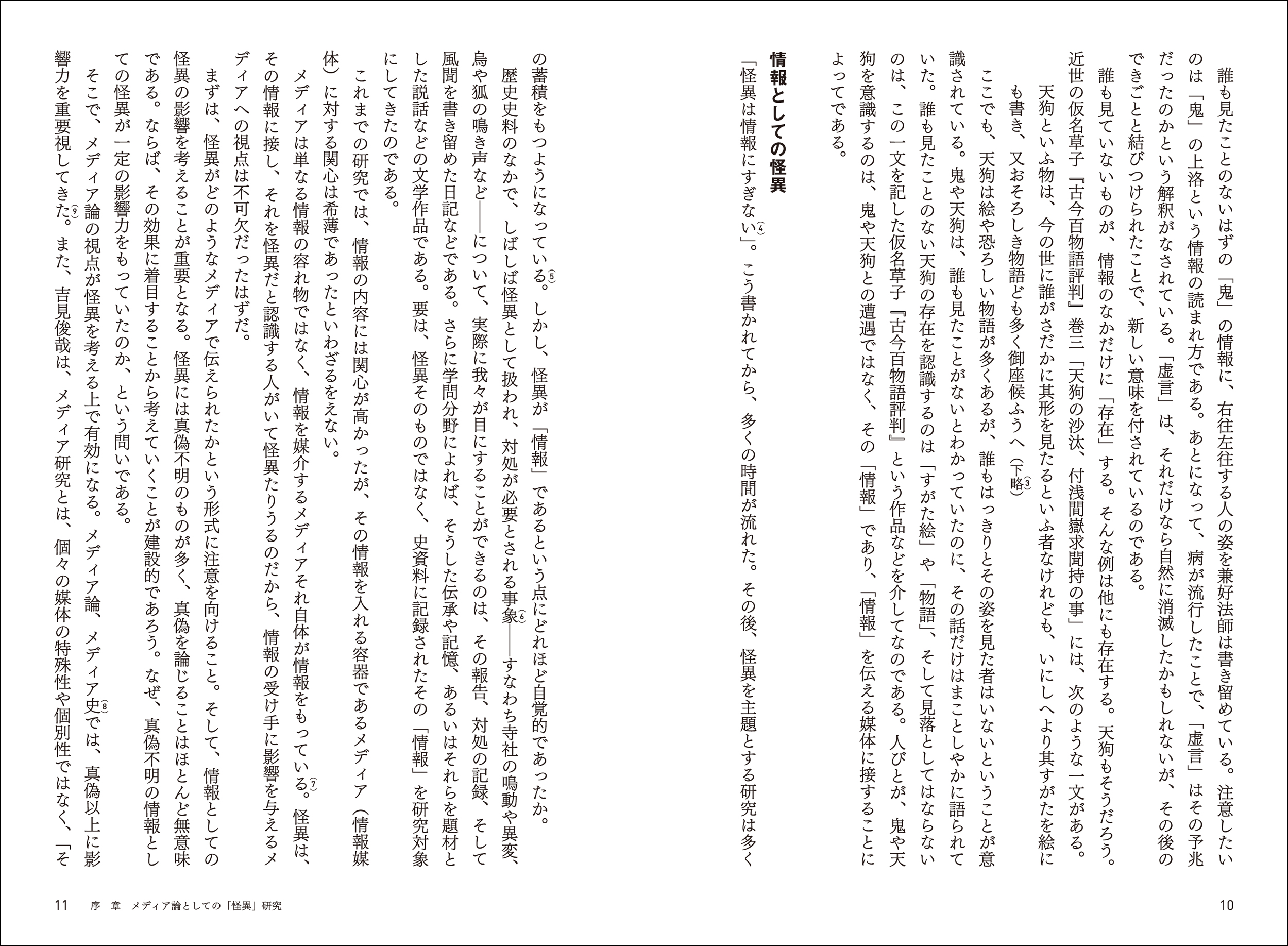 サムネイル画像5