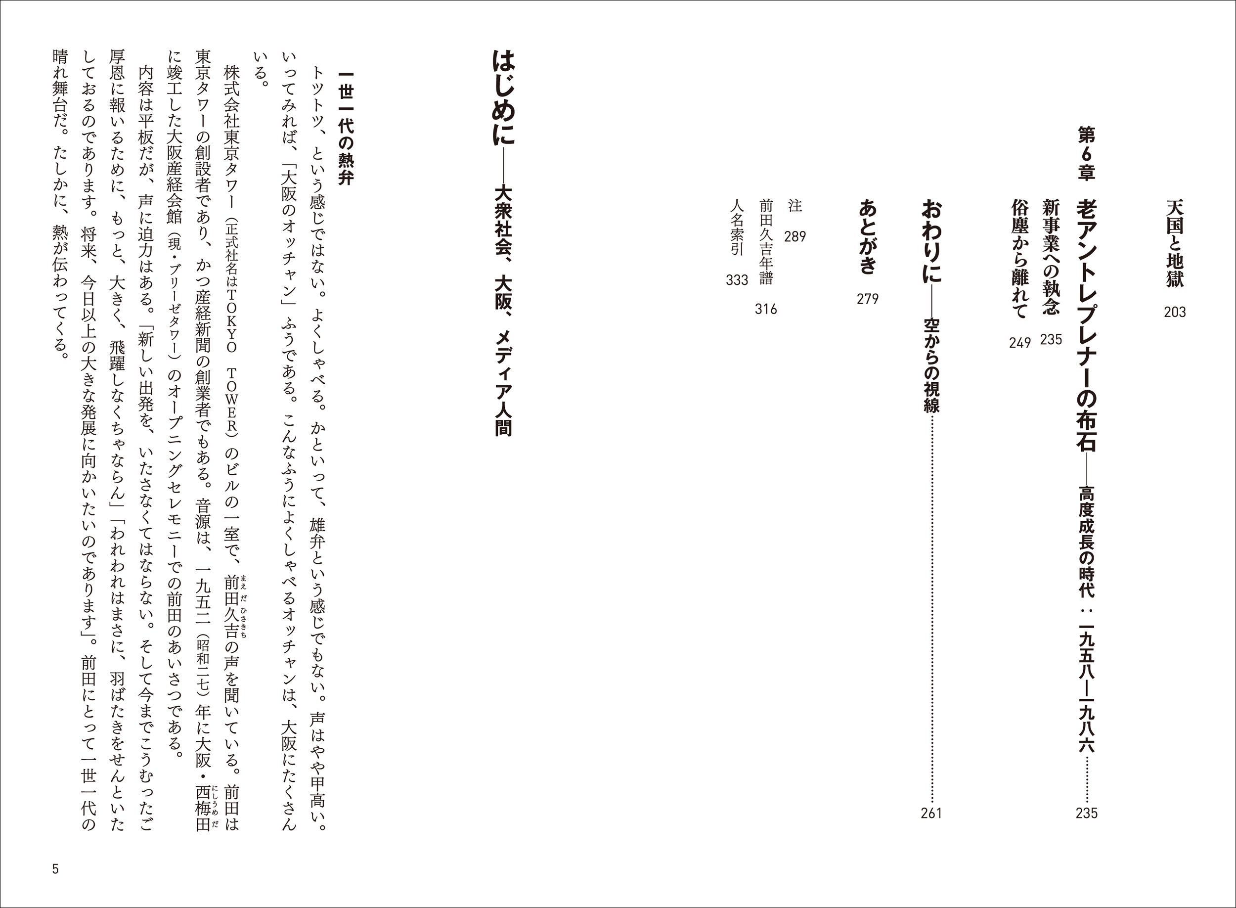 サムネイル画像2