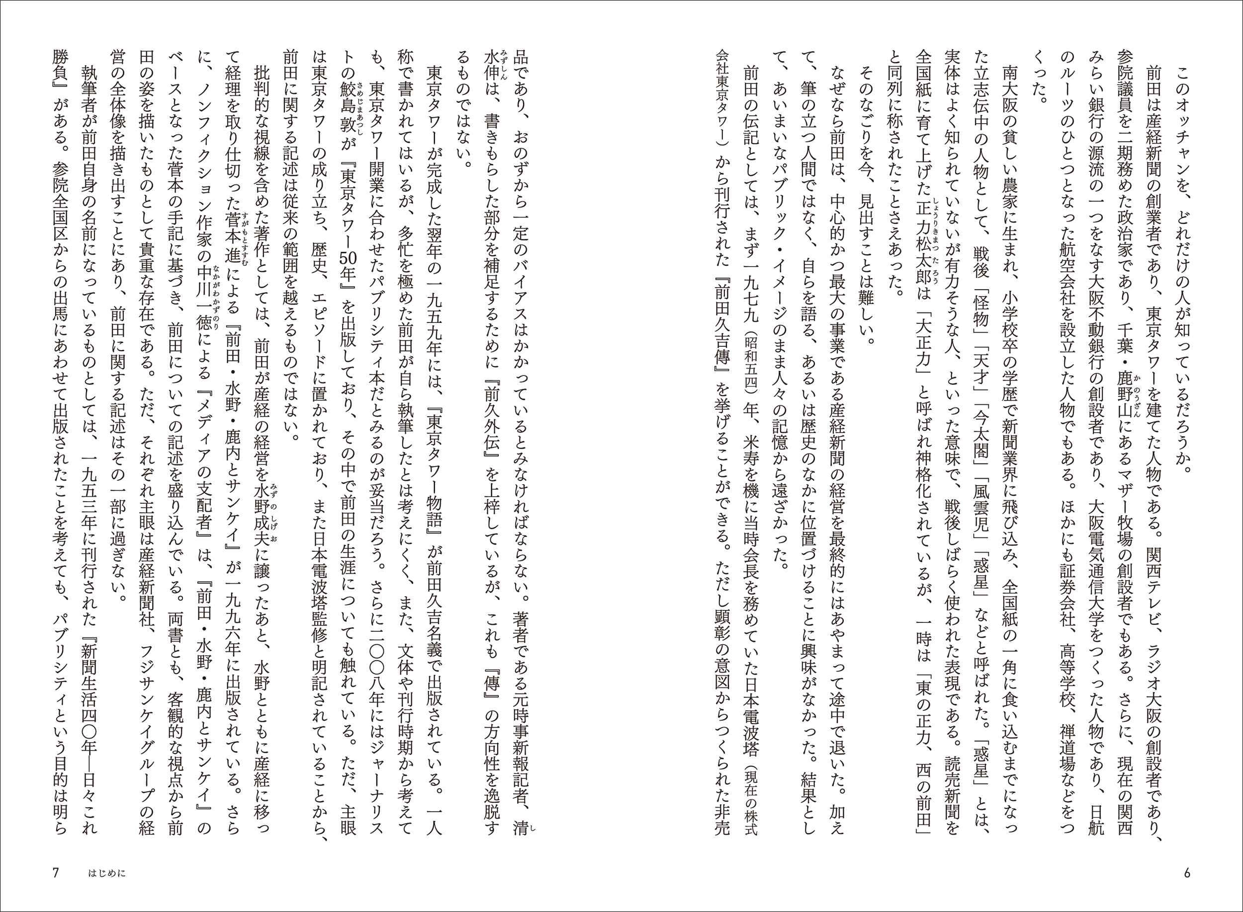 サムネイル画像3