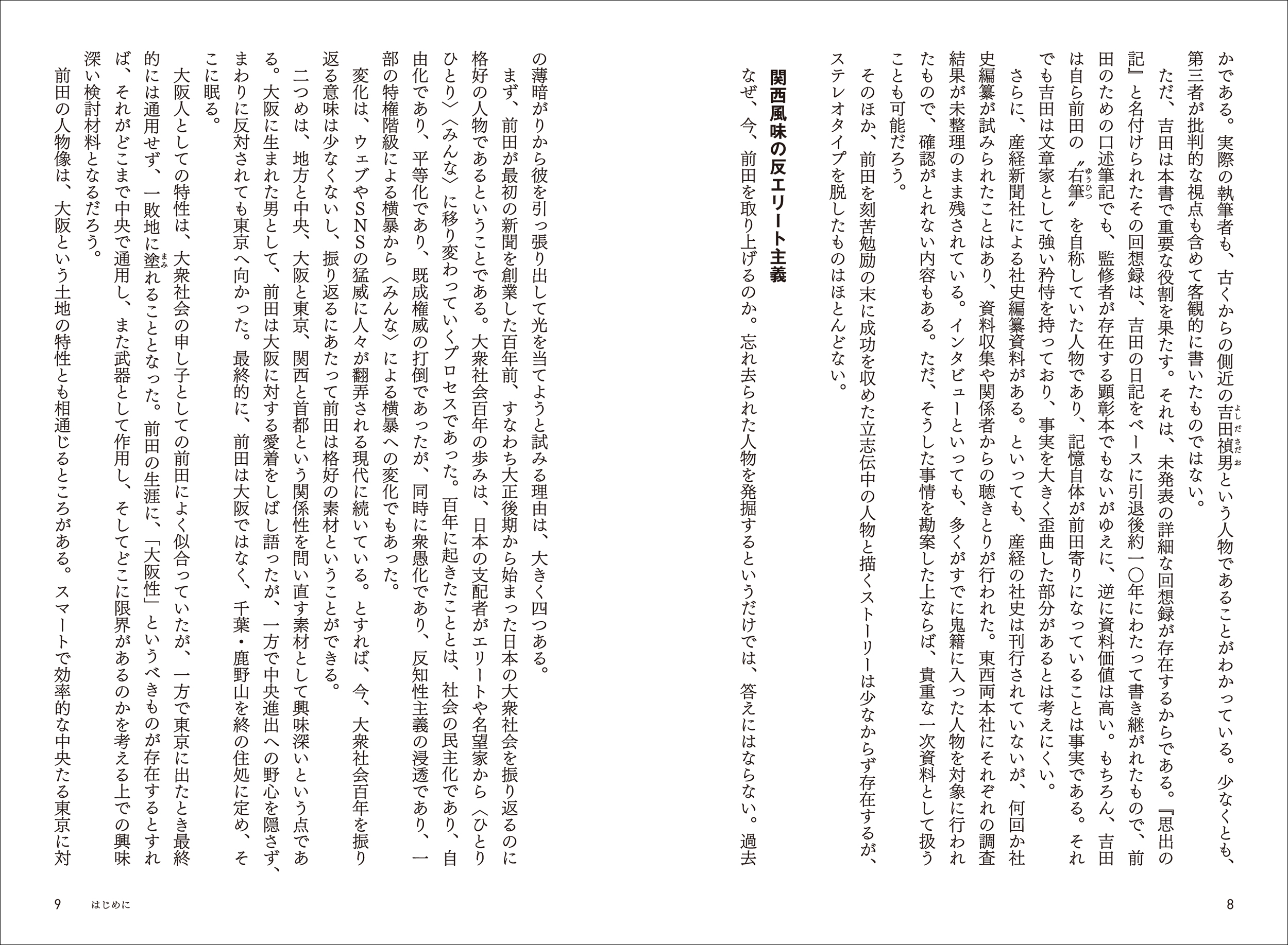 サムネイル画像4
