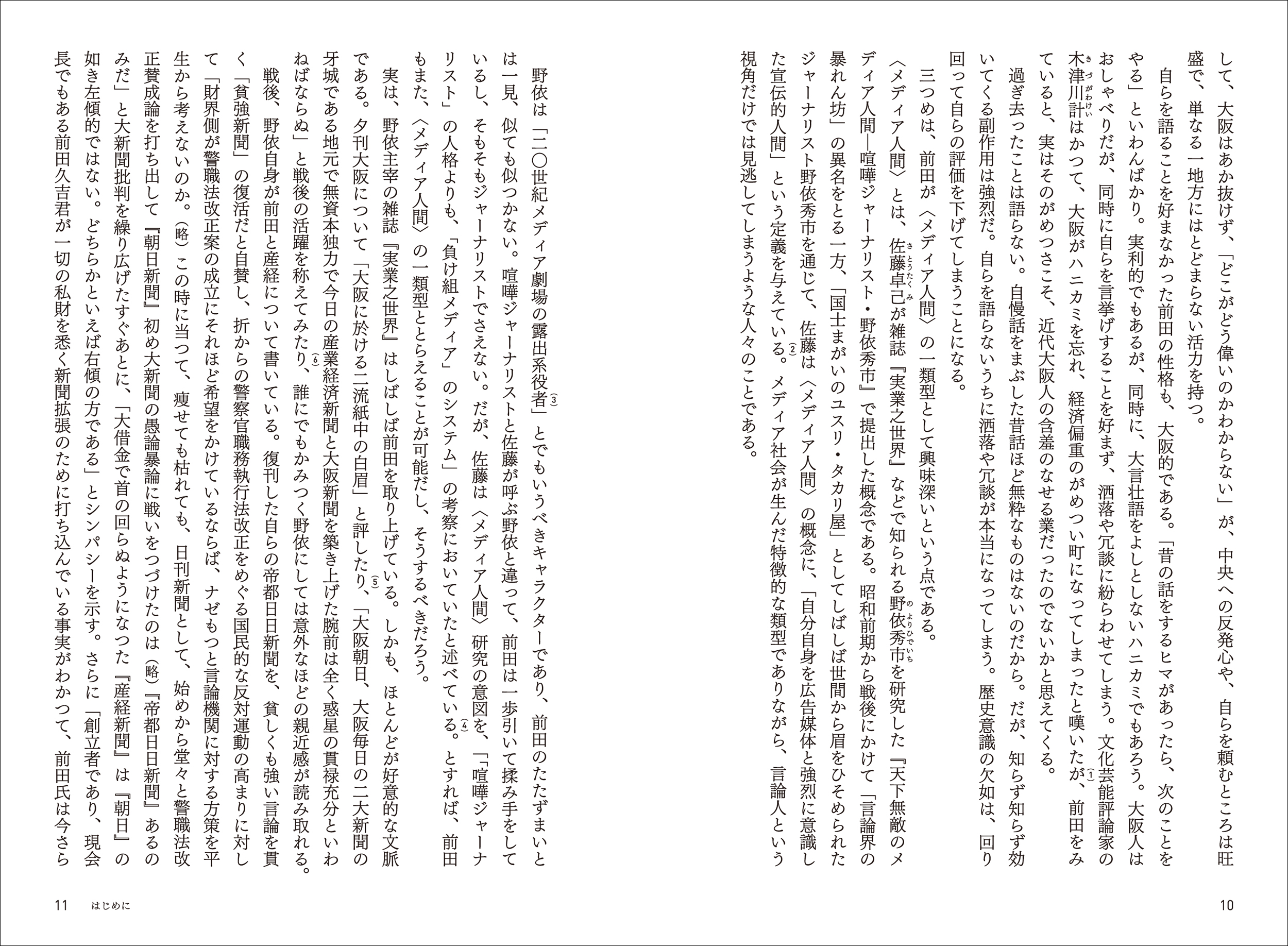 サムネイル画像5