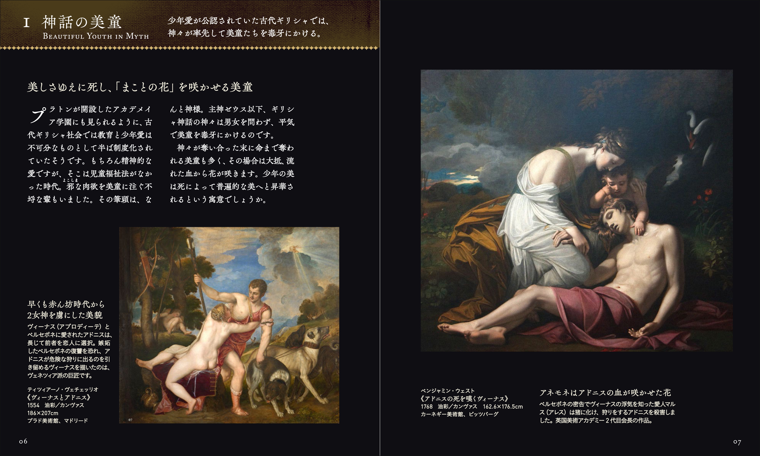 サムネイル画像3
