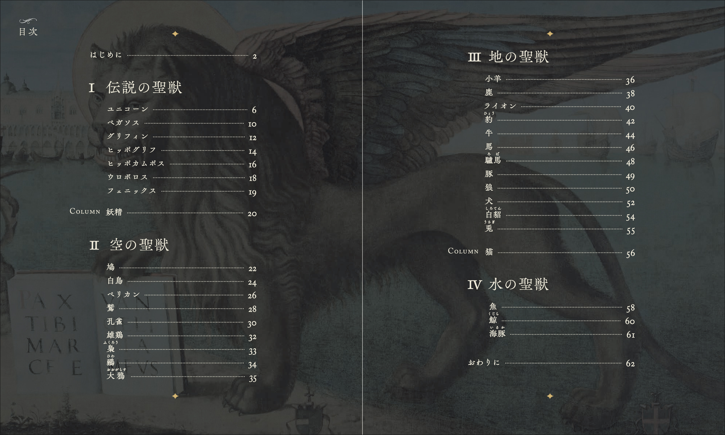 サムネイル画像2