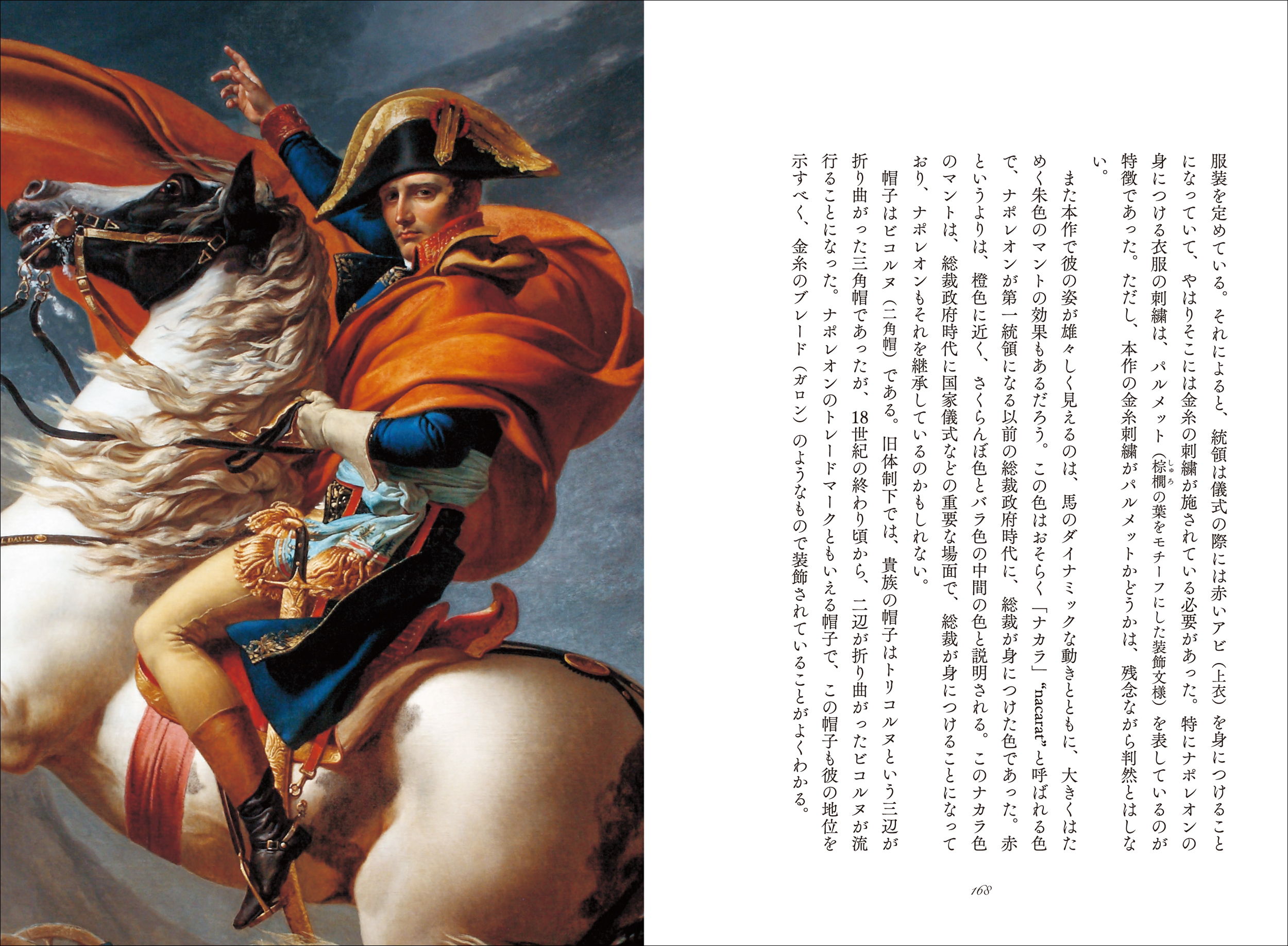 サムネイル画像5