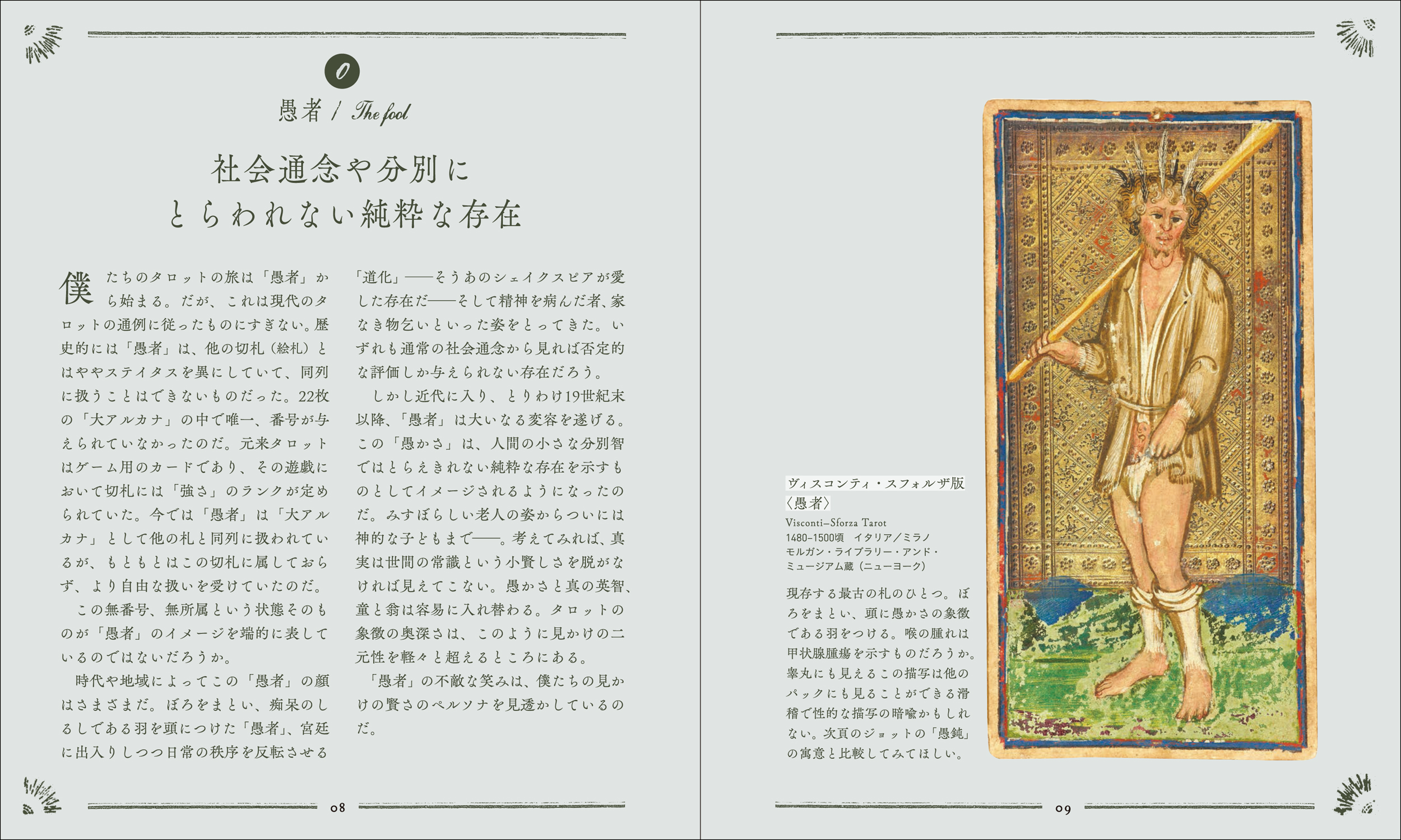サムネイル画像2
