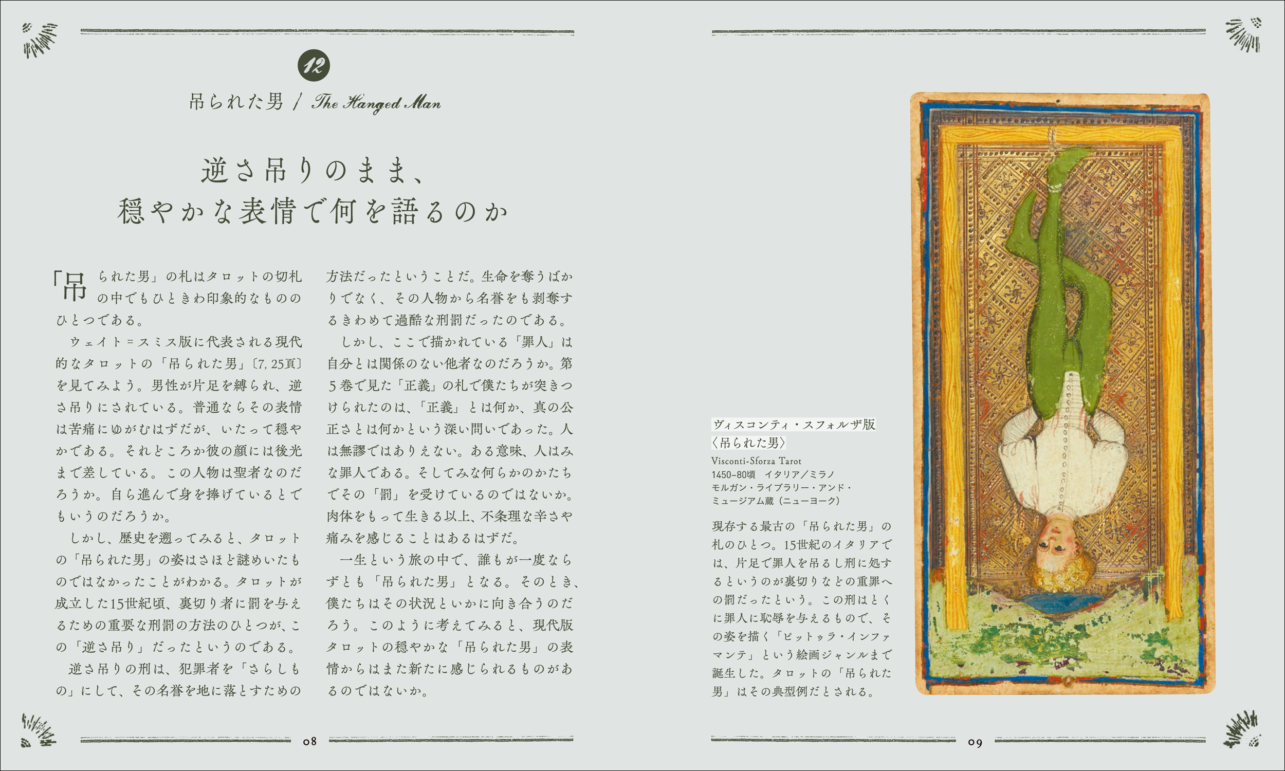 サムネイル画像2