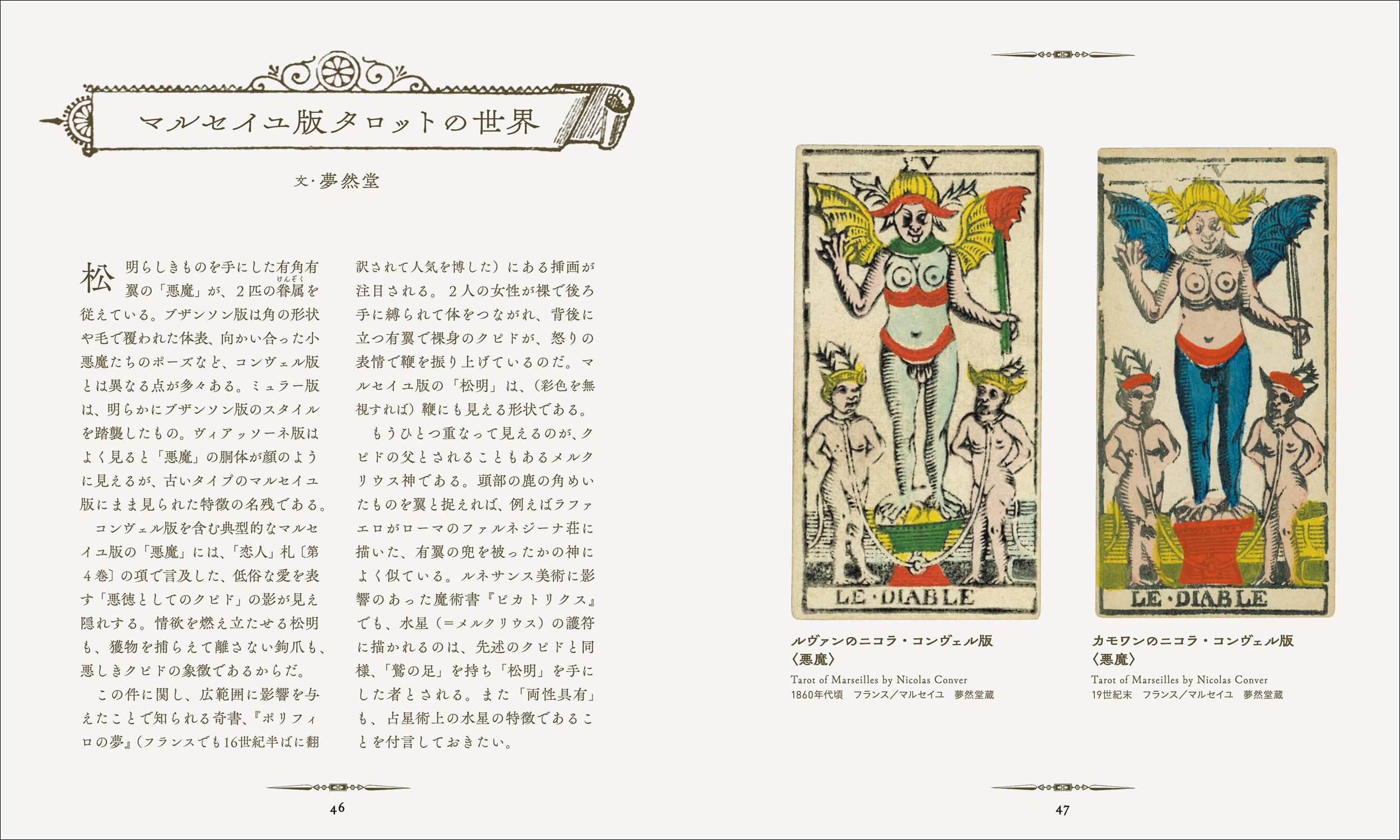 サムネイル画像5
