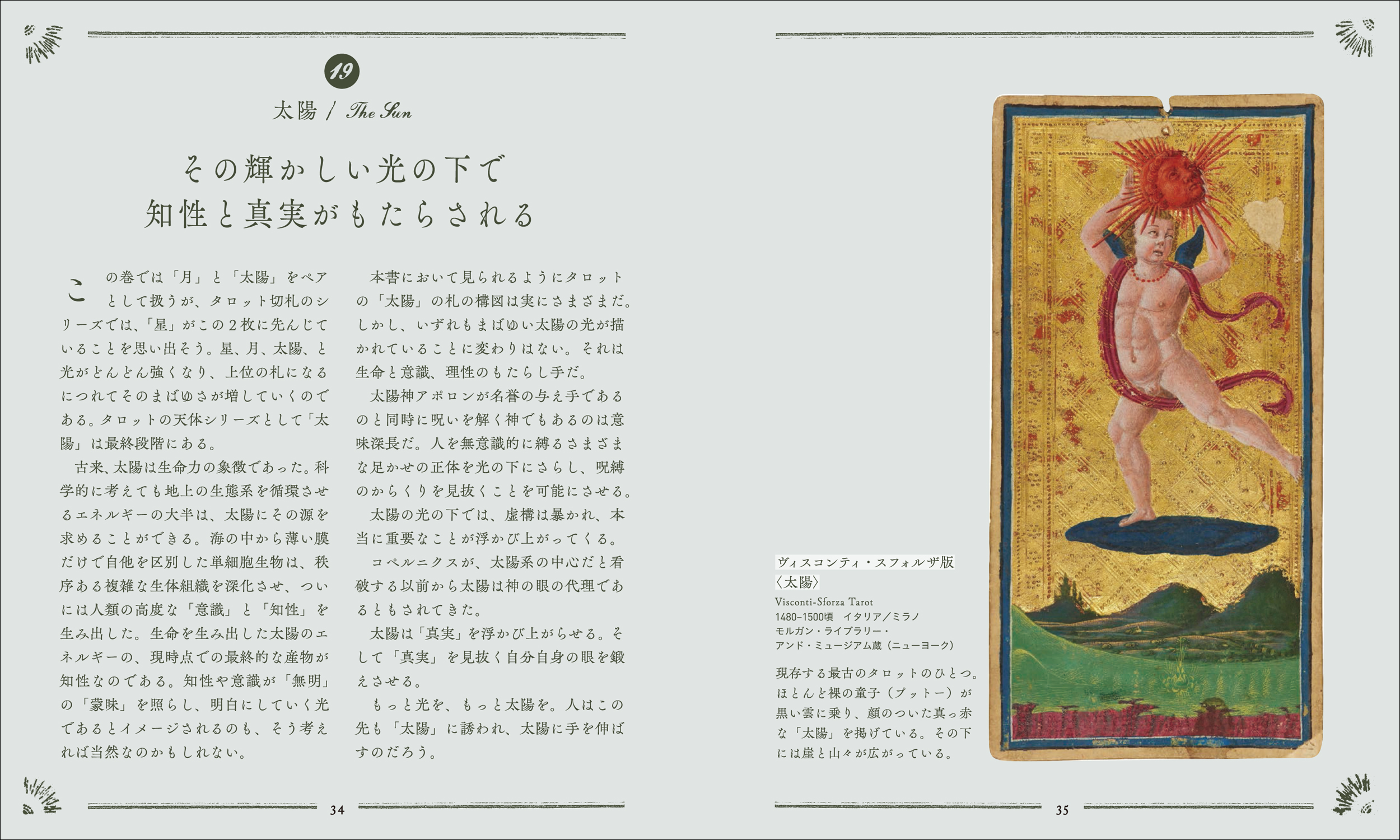 サムネイル画像4