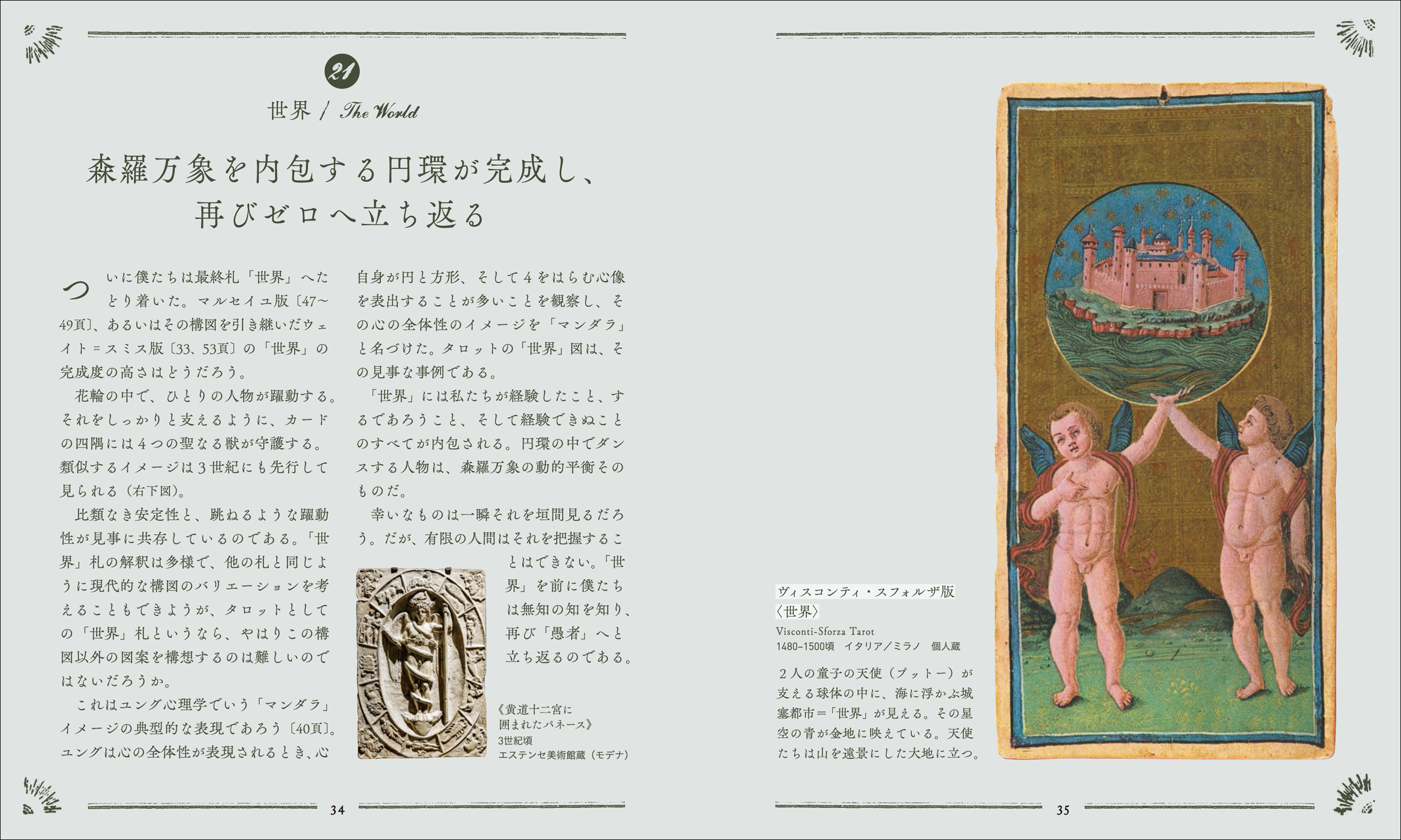サムネイル画像4