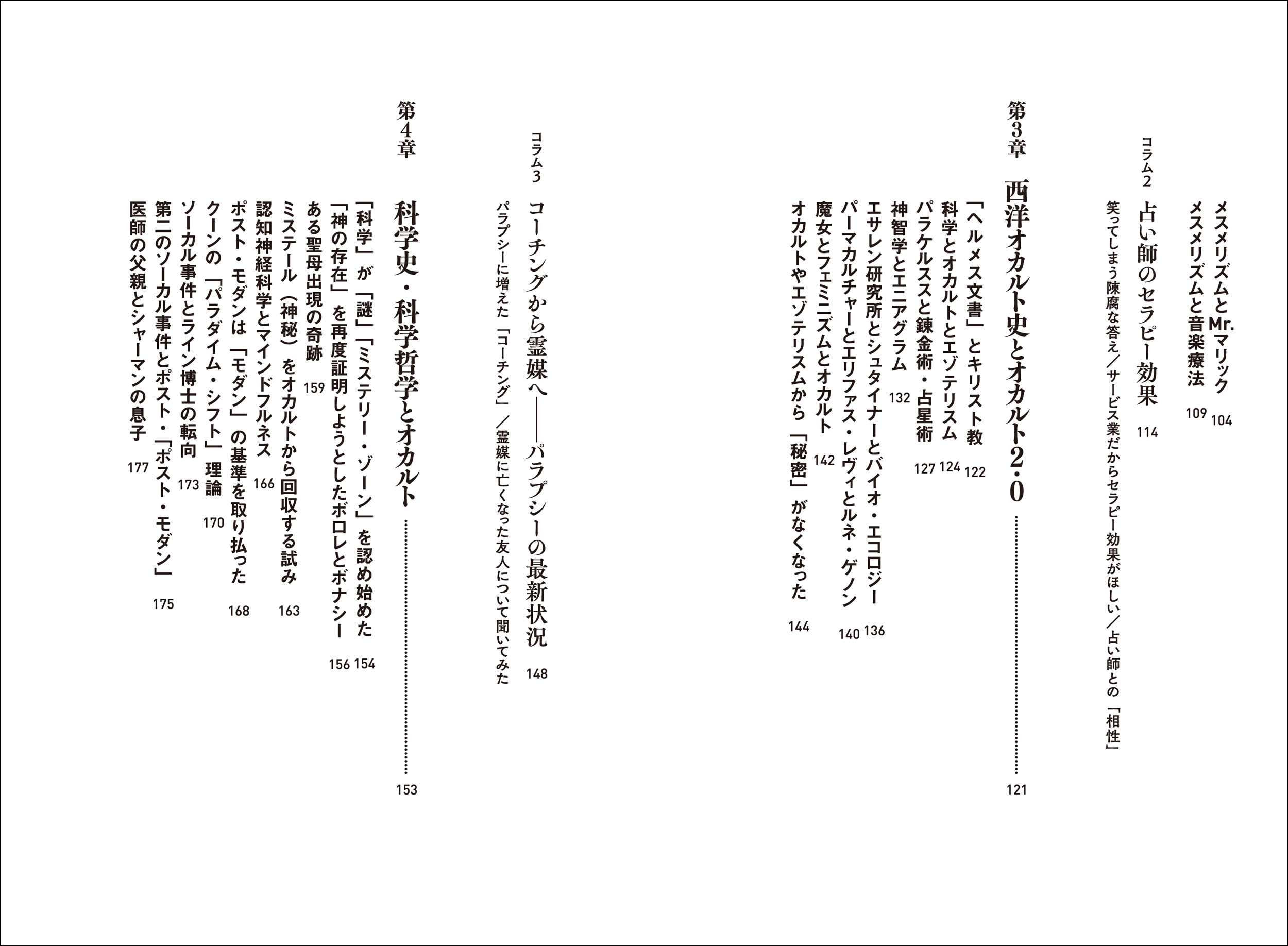 サムネイル画像2