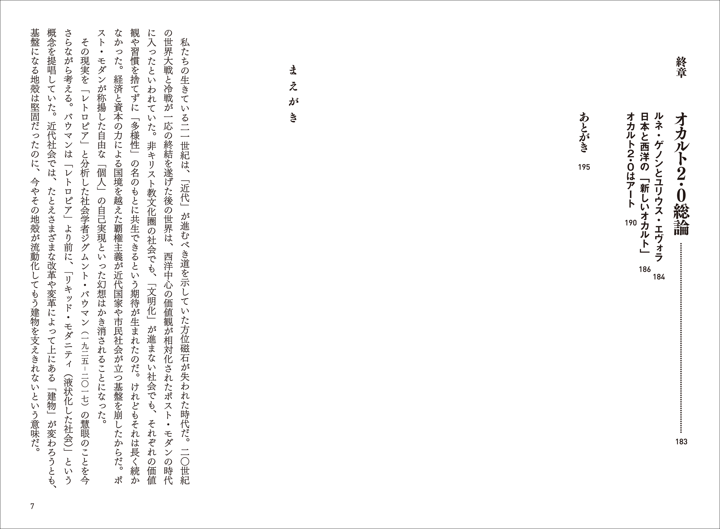 サムネイル画像3
