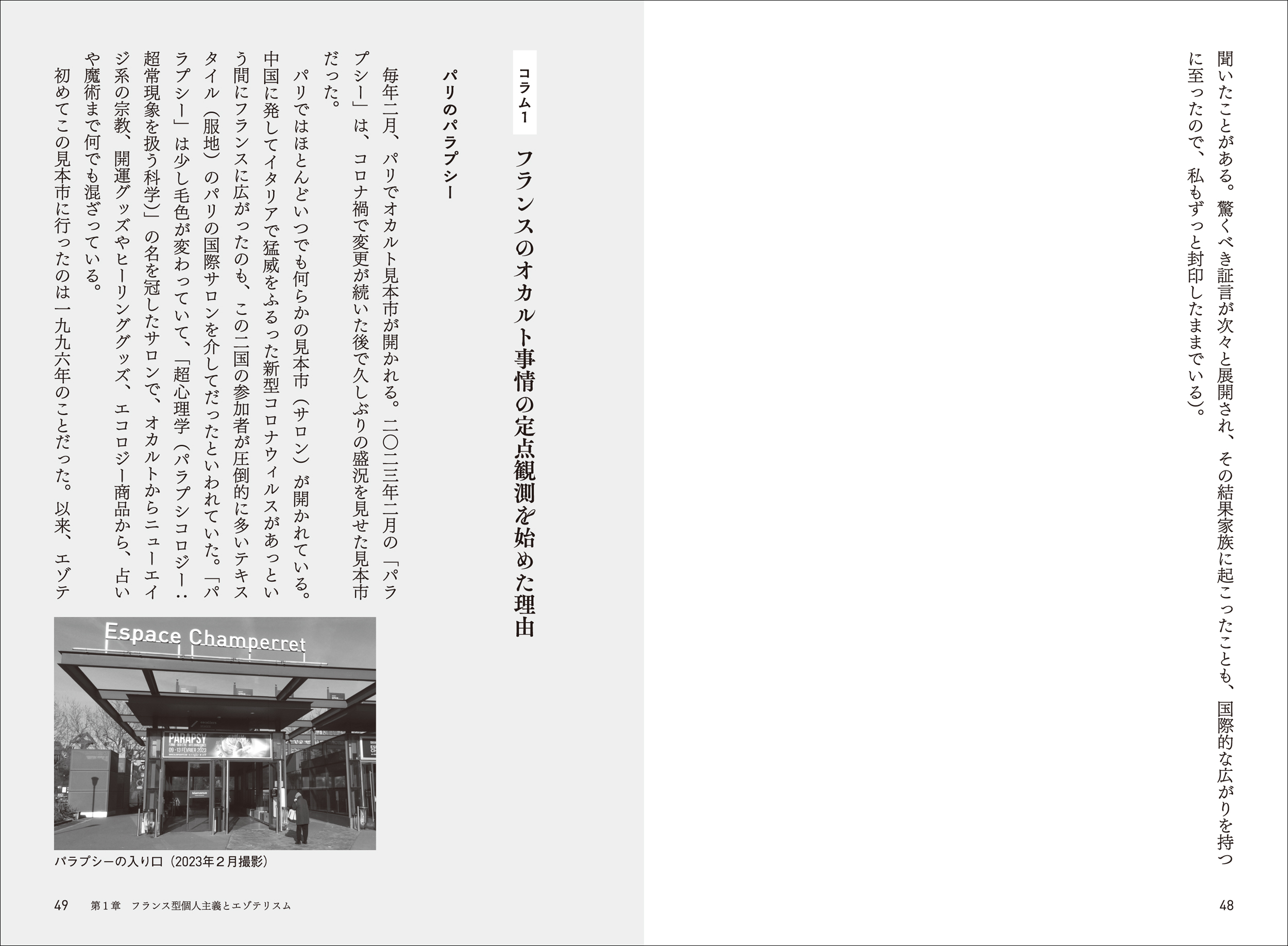サムネイル画像5