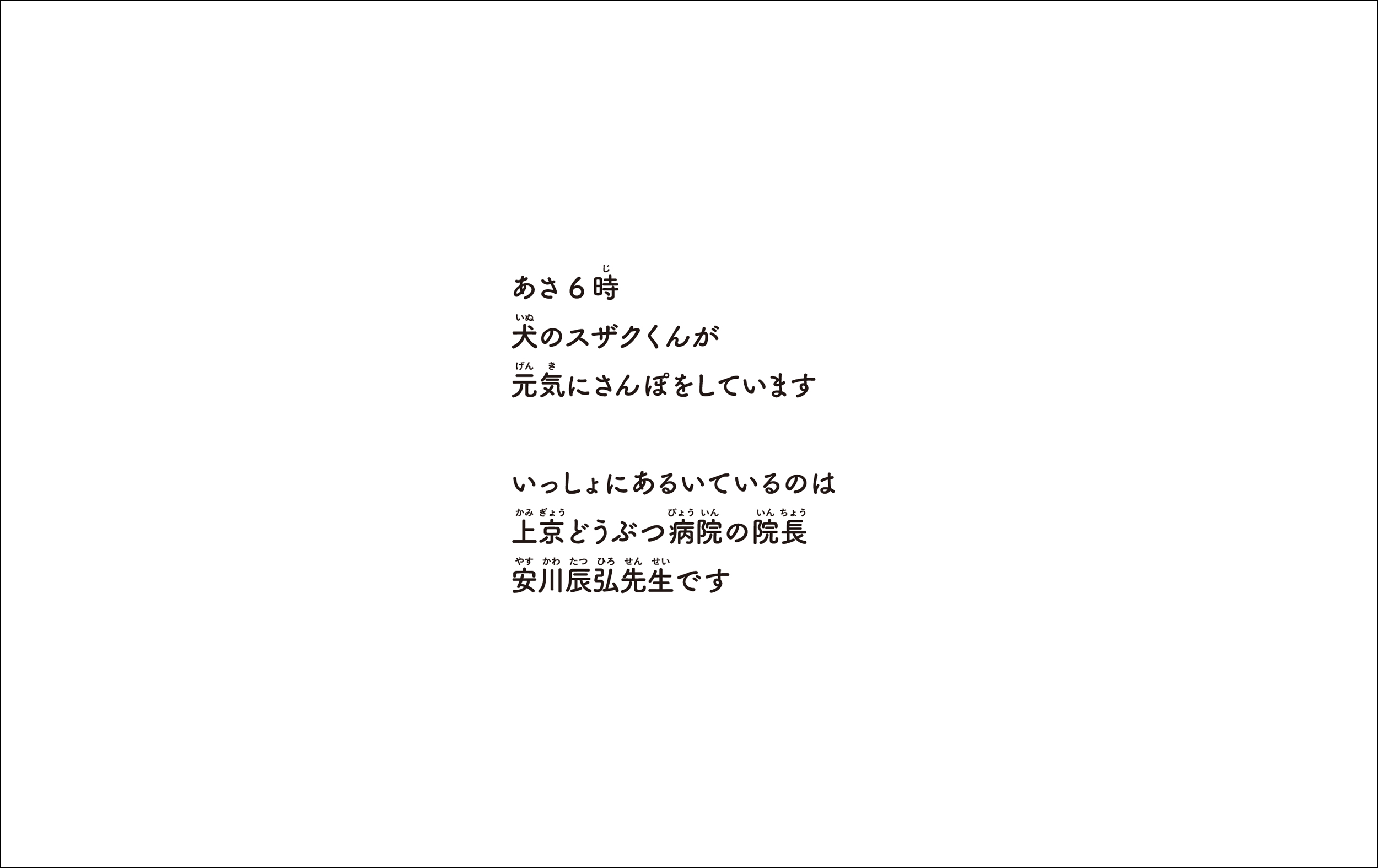 サムネイル画像2