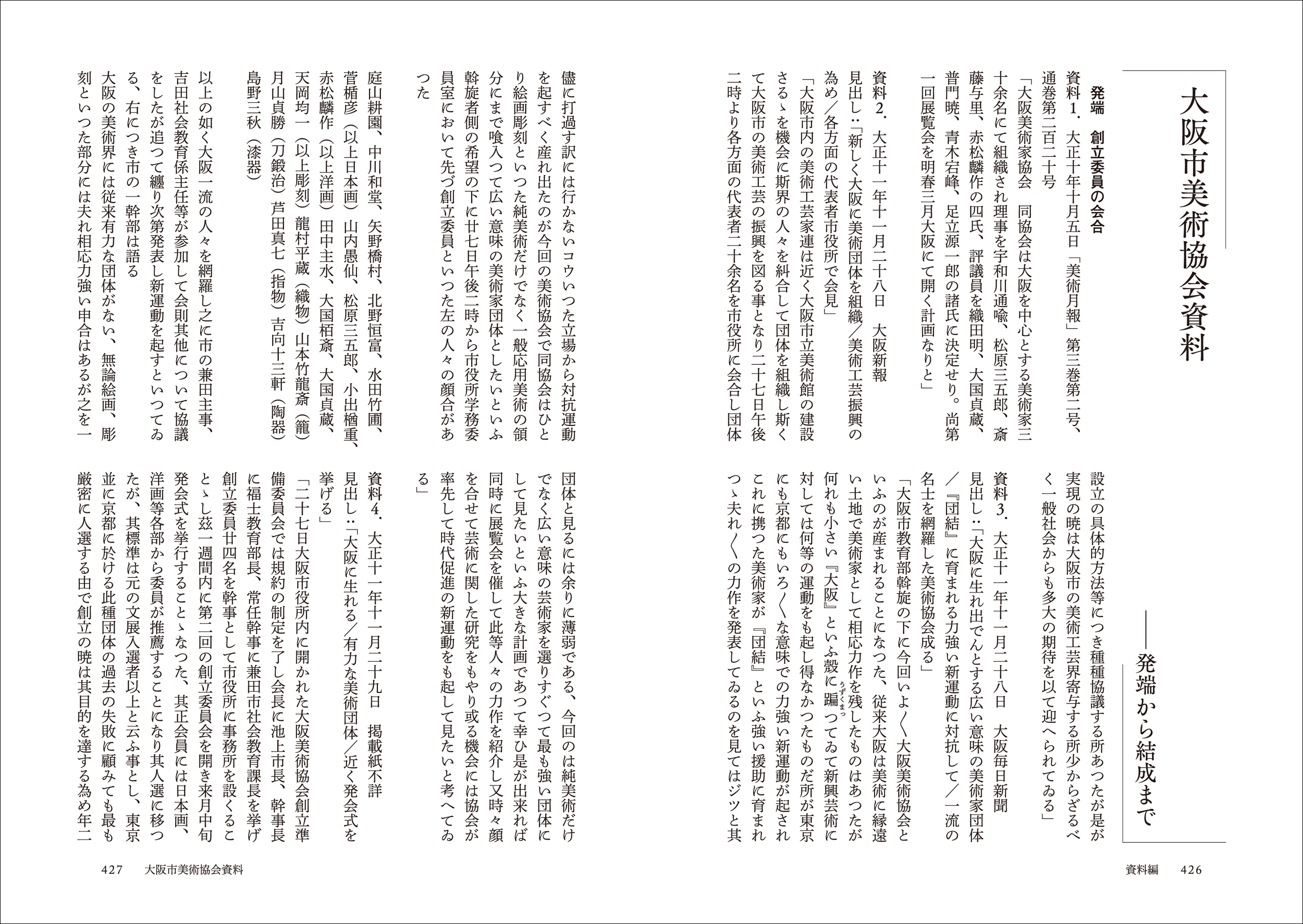 サムネイル画像4