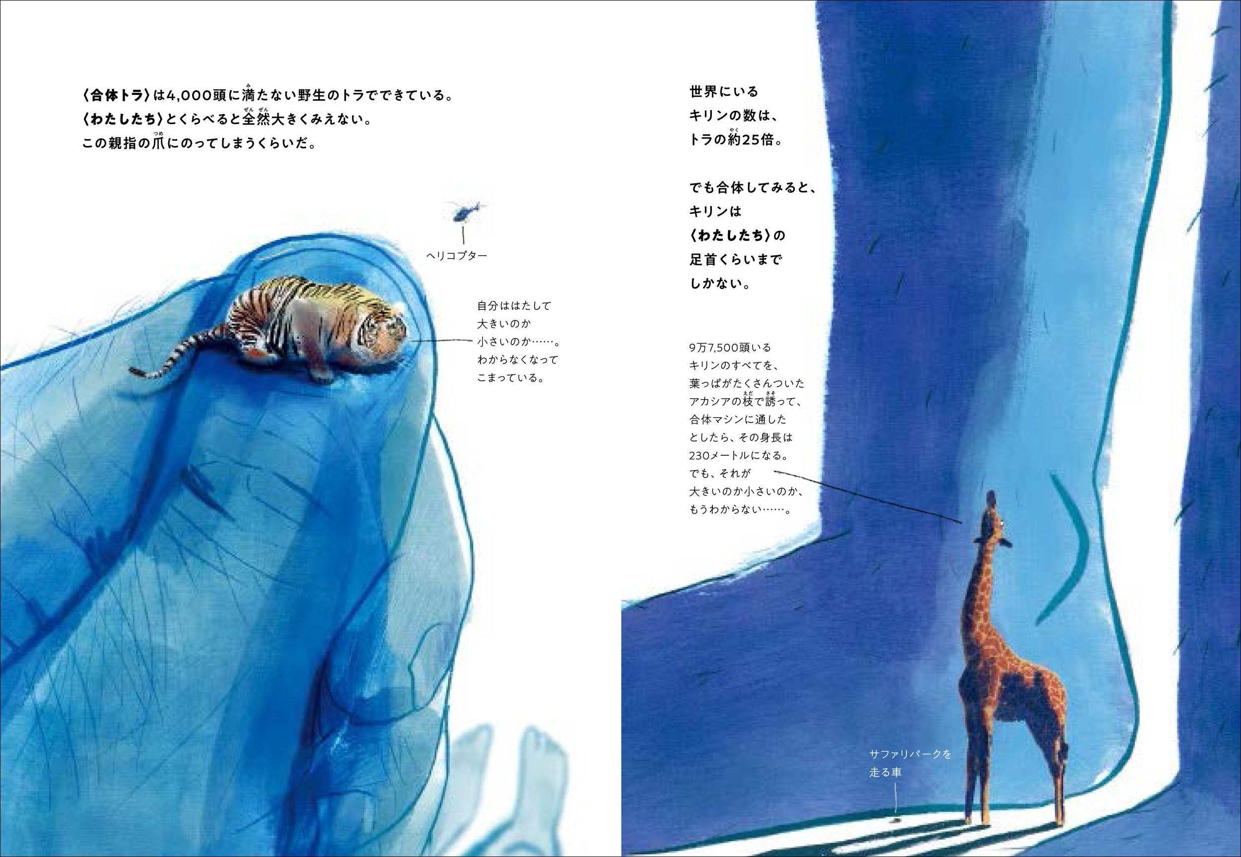 サムネイル画像2
