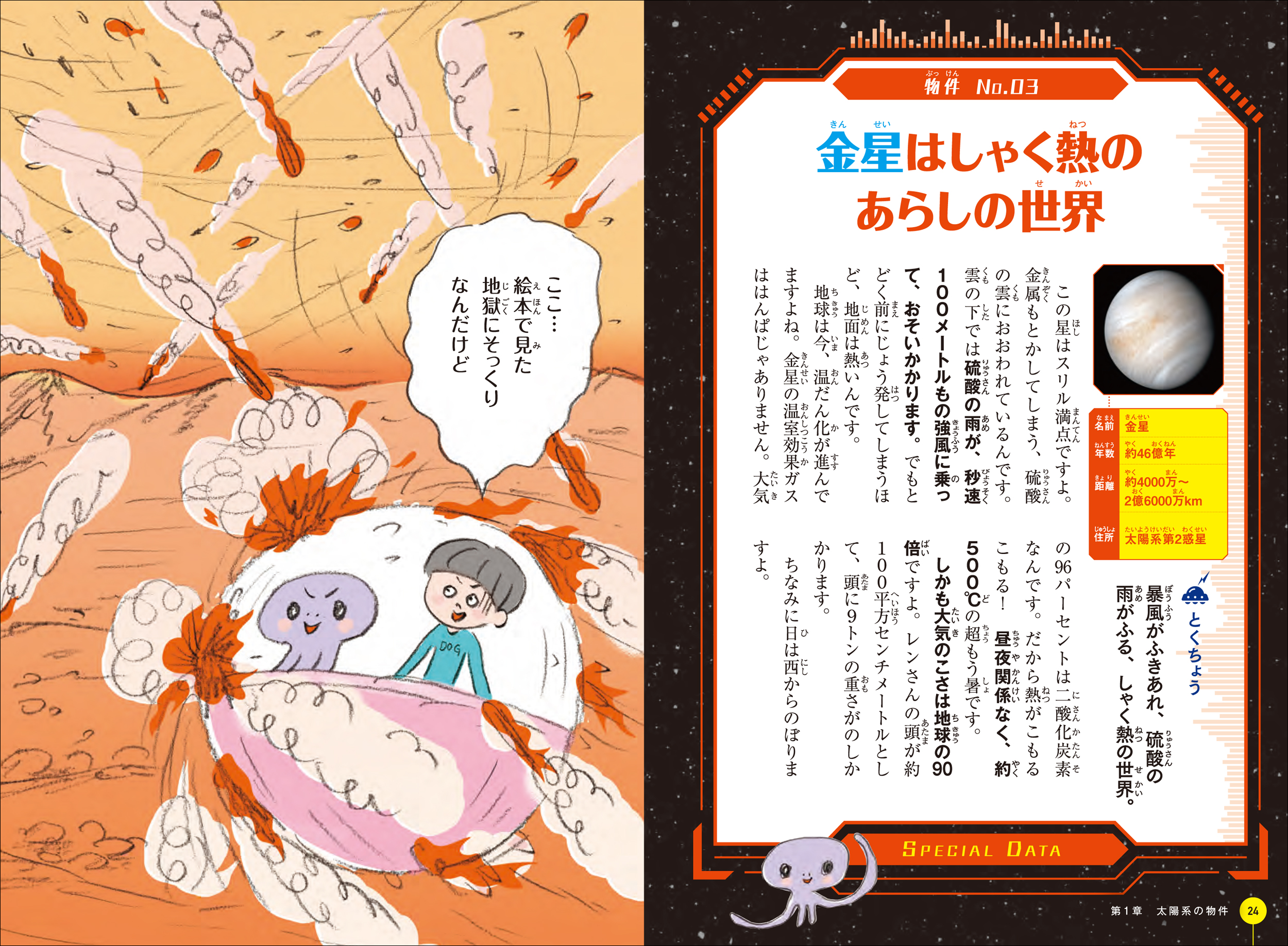 サムネイル画像2