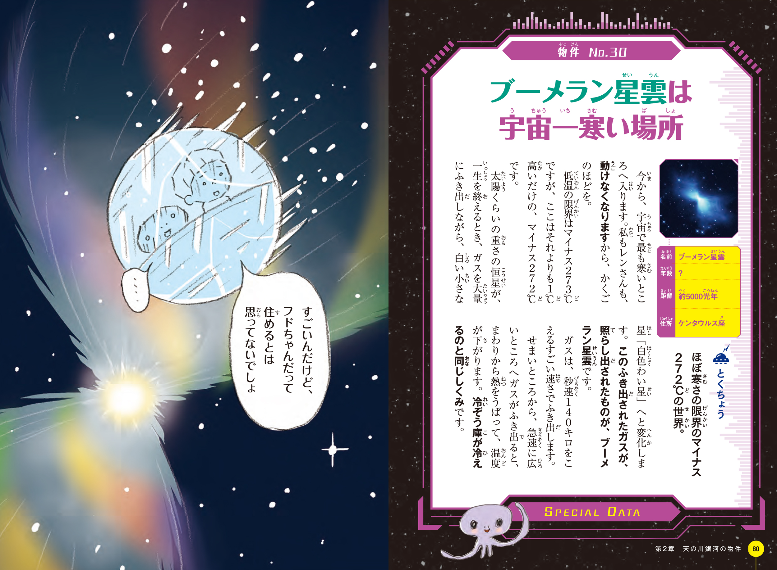 サムネイル画像4